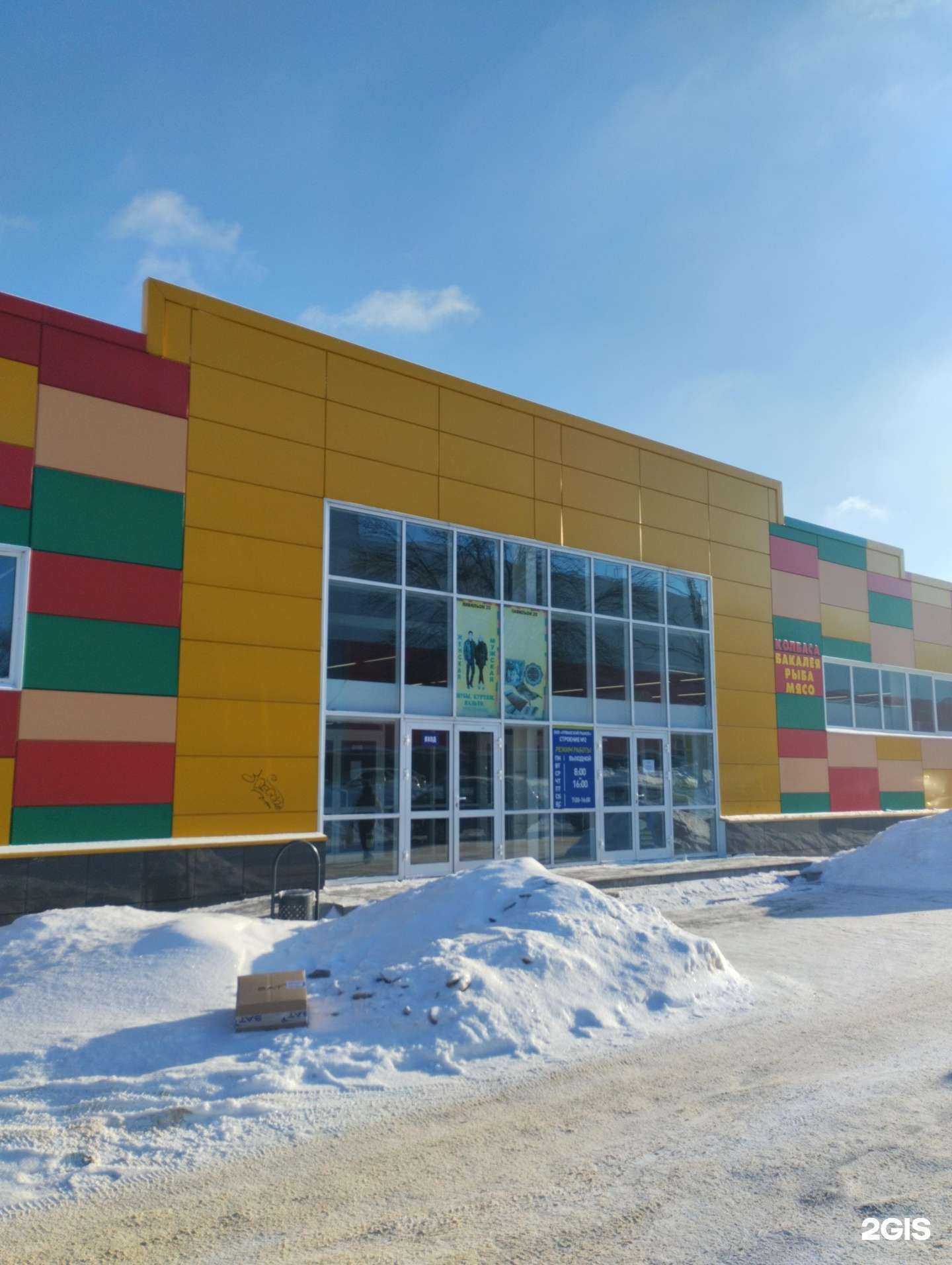 Отзывы на компанию Магазин по продаже рыболовных товаров в Новомосковске c фото - фотография 2 из 2