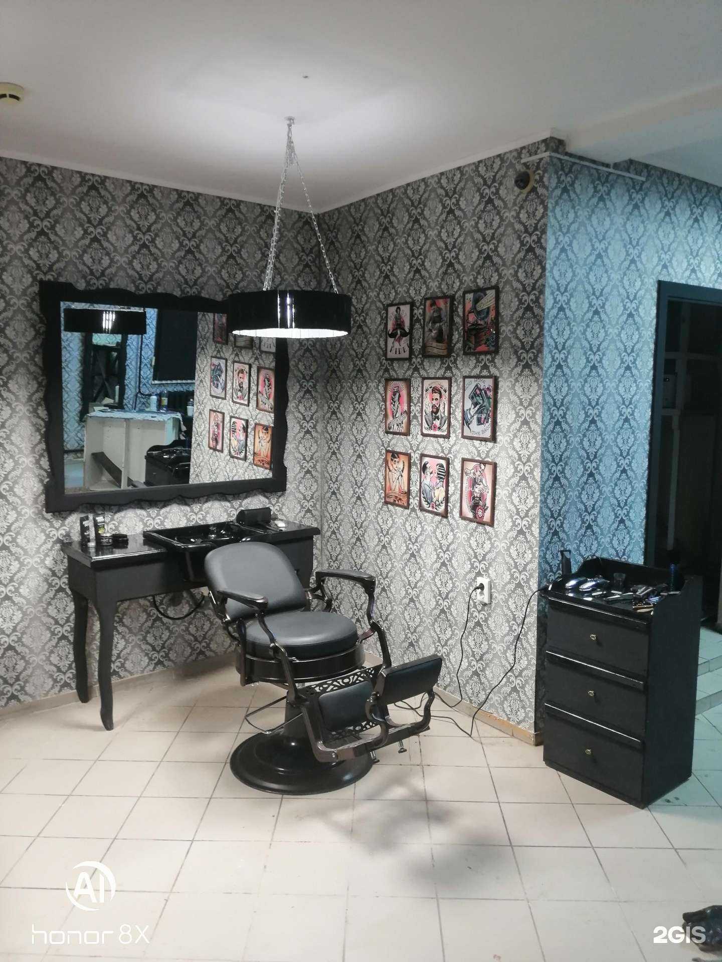 Отзывы на компанию Цирюльникъ в Сибае c фото - фотография 2 из 2