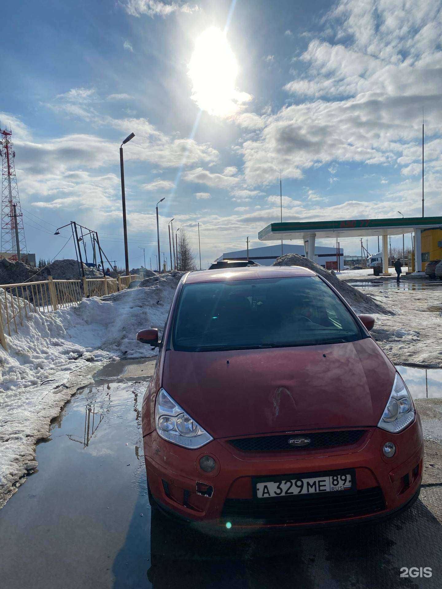 Отзывы на компанию Мою сам в г. Новый Уренгой c фото