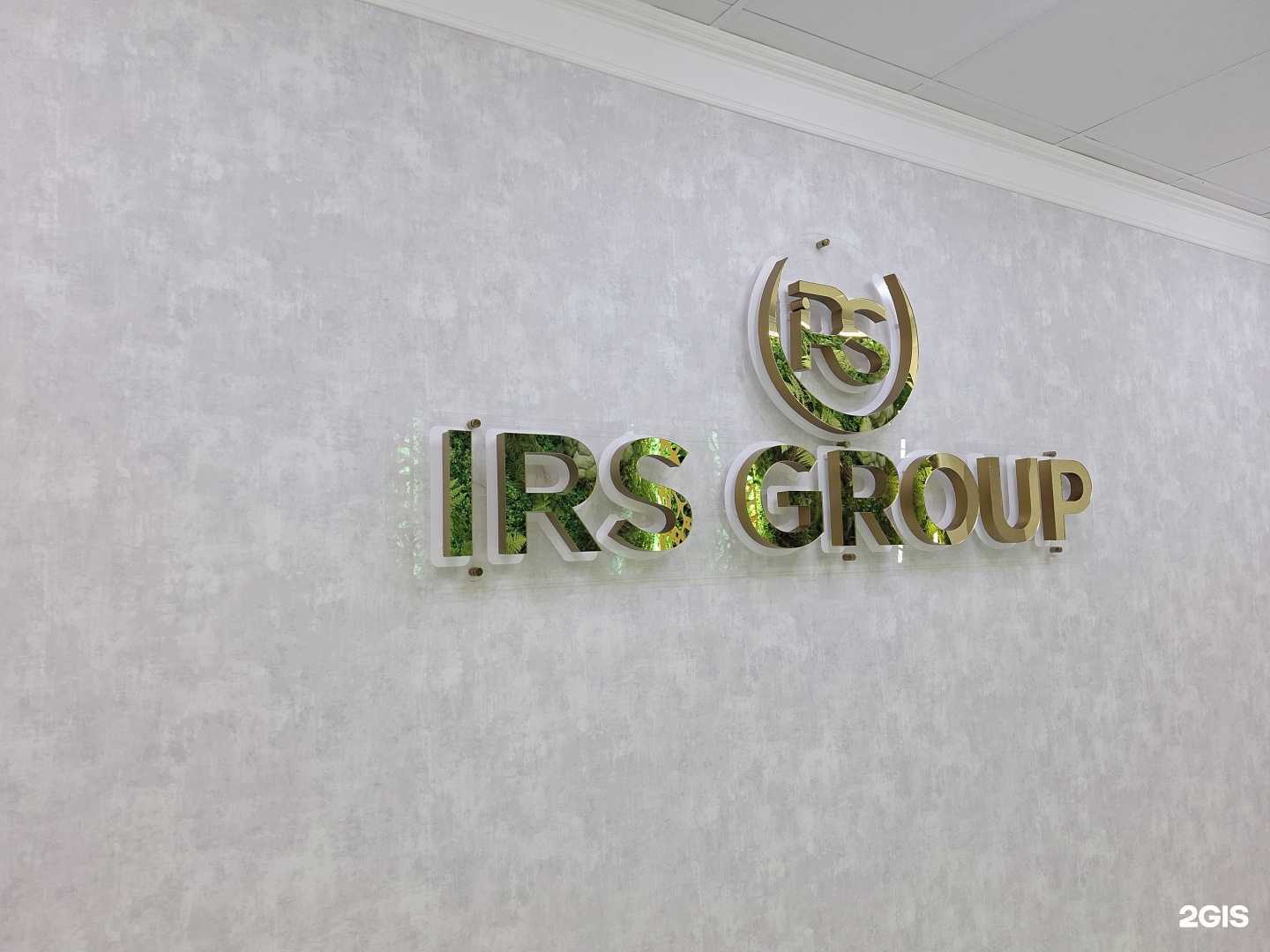 Отзывы на компанию Ирс Групп в г. Грозный c фото