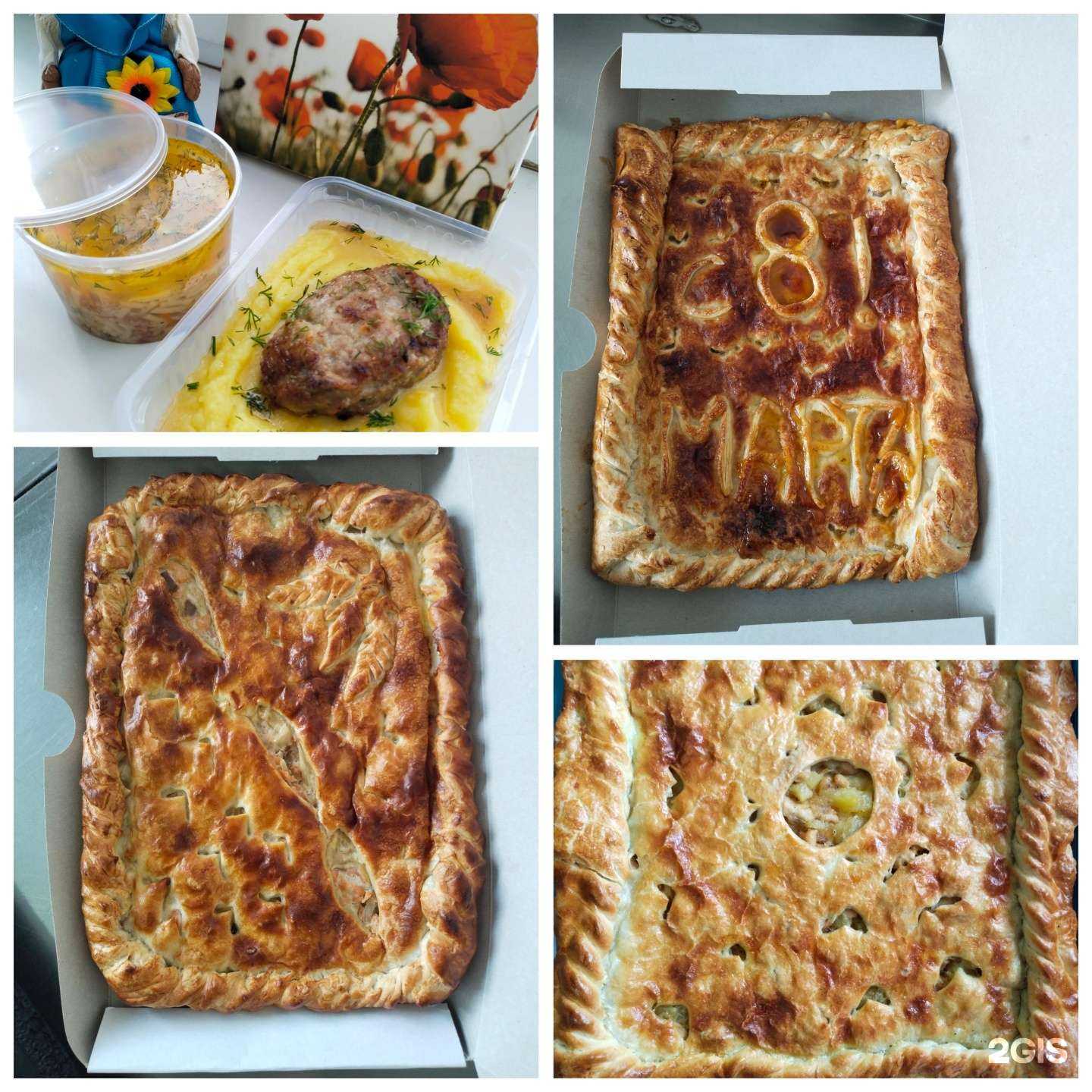 Отзывы на компанию Кафетерий в Тюмени c фото