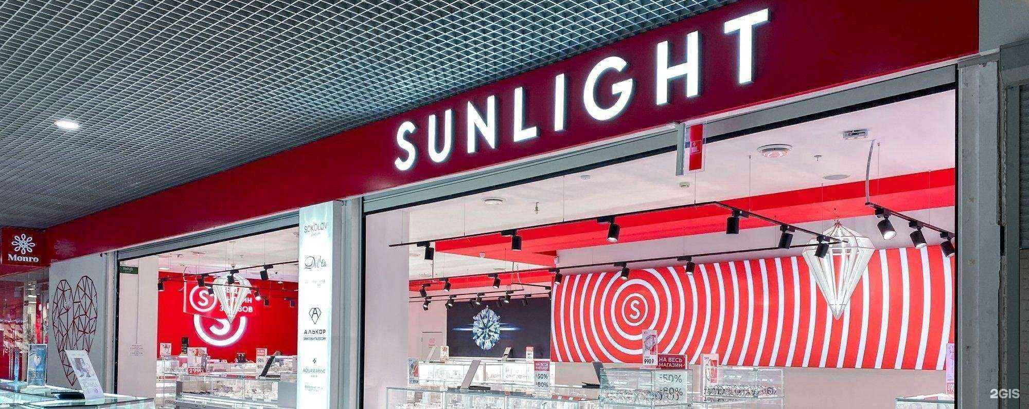 Отзывы на компанию Sunlight в Магнитогорске c фото