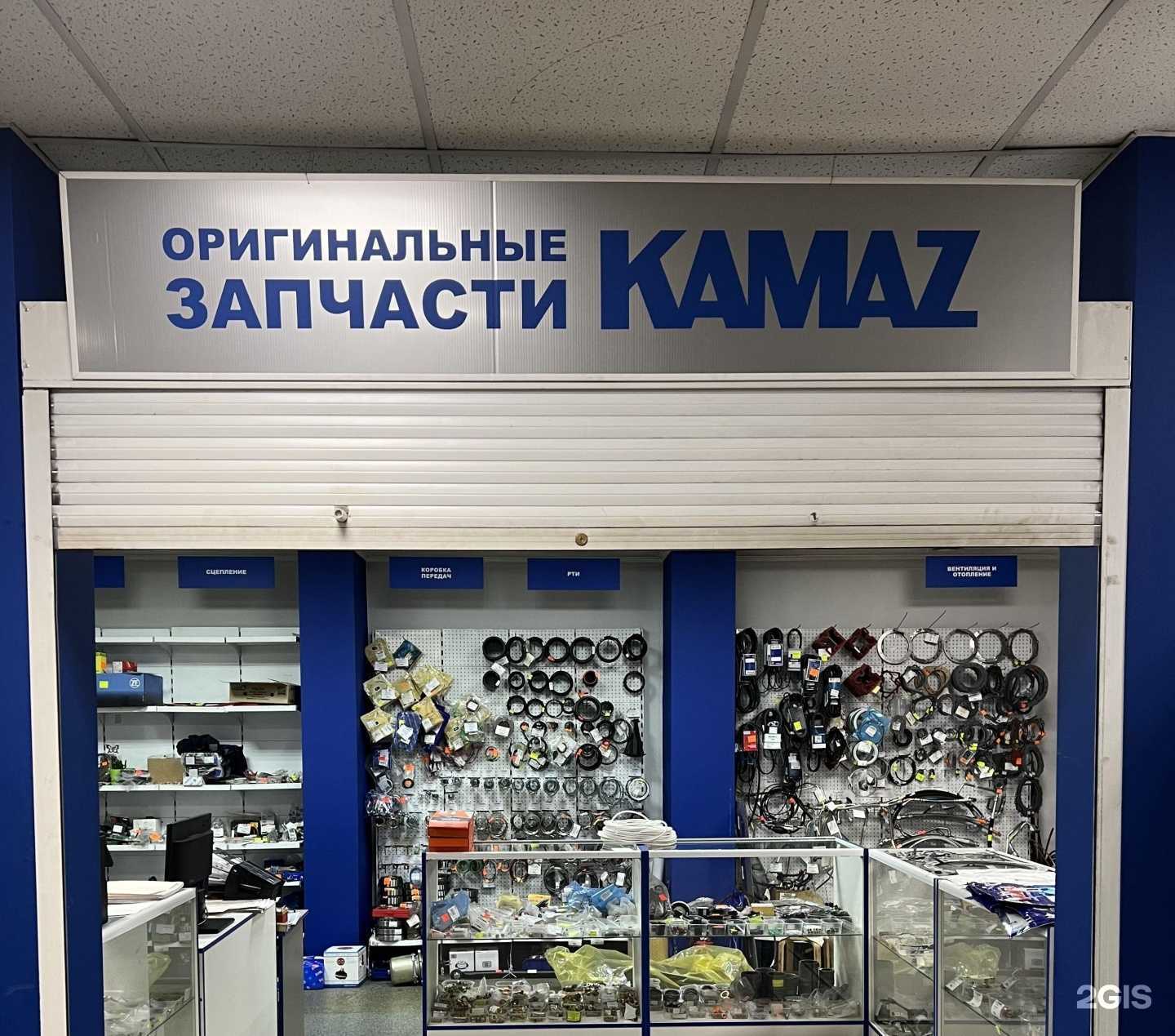 Отзывы на компанию Камавтоцентр в г. Зеленодольск c фото