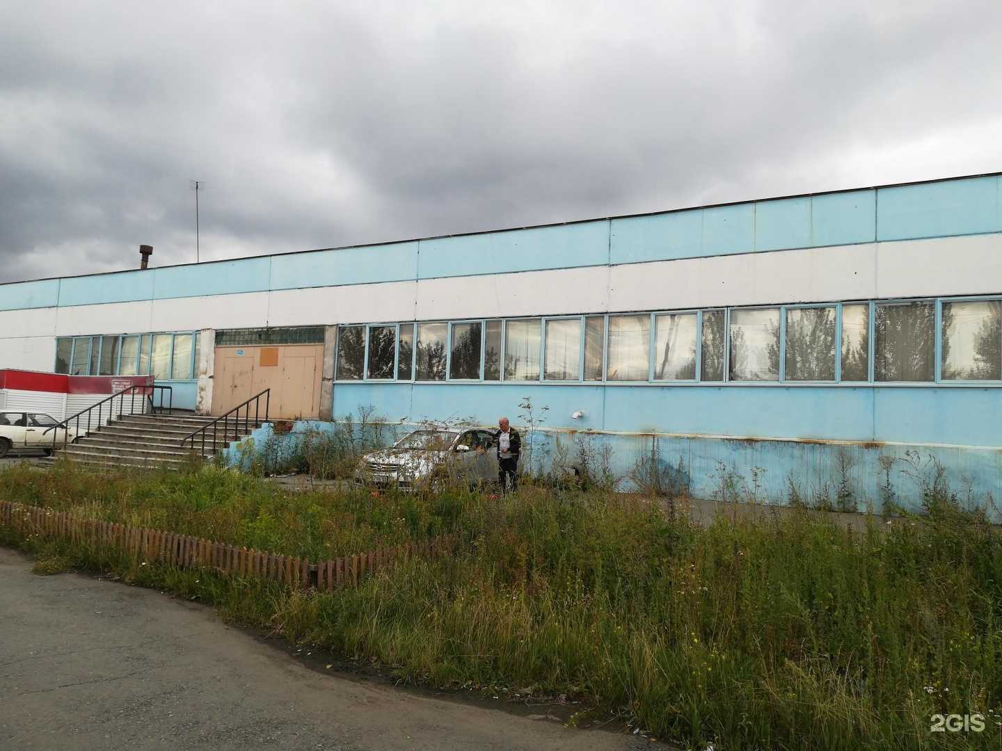 Отзывы на компанию Полигон-174 в Челябинске c фото - фотография 2 из 2