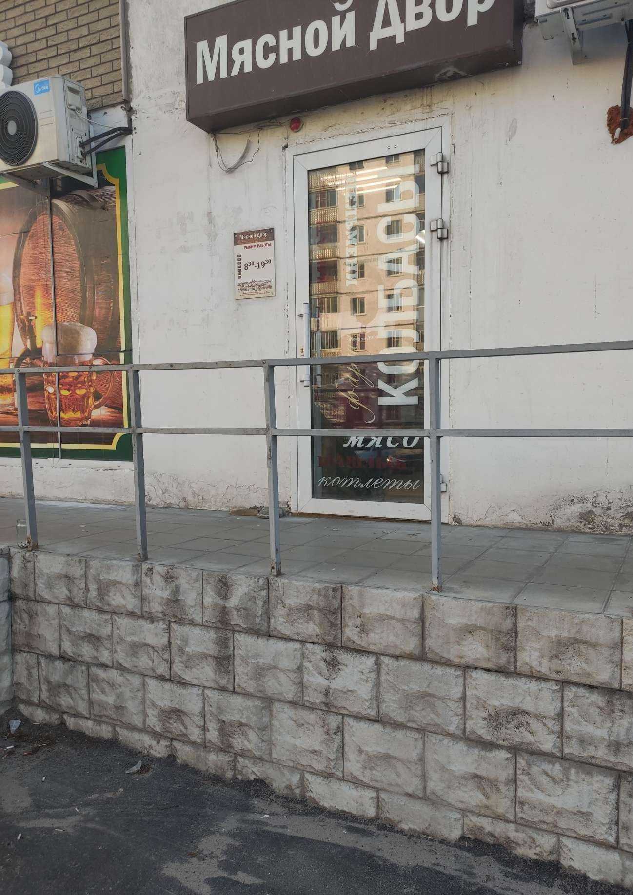 Отзывы на компанию Мясной двор в Рыбинске c фото