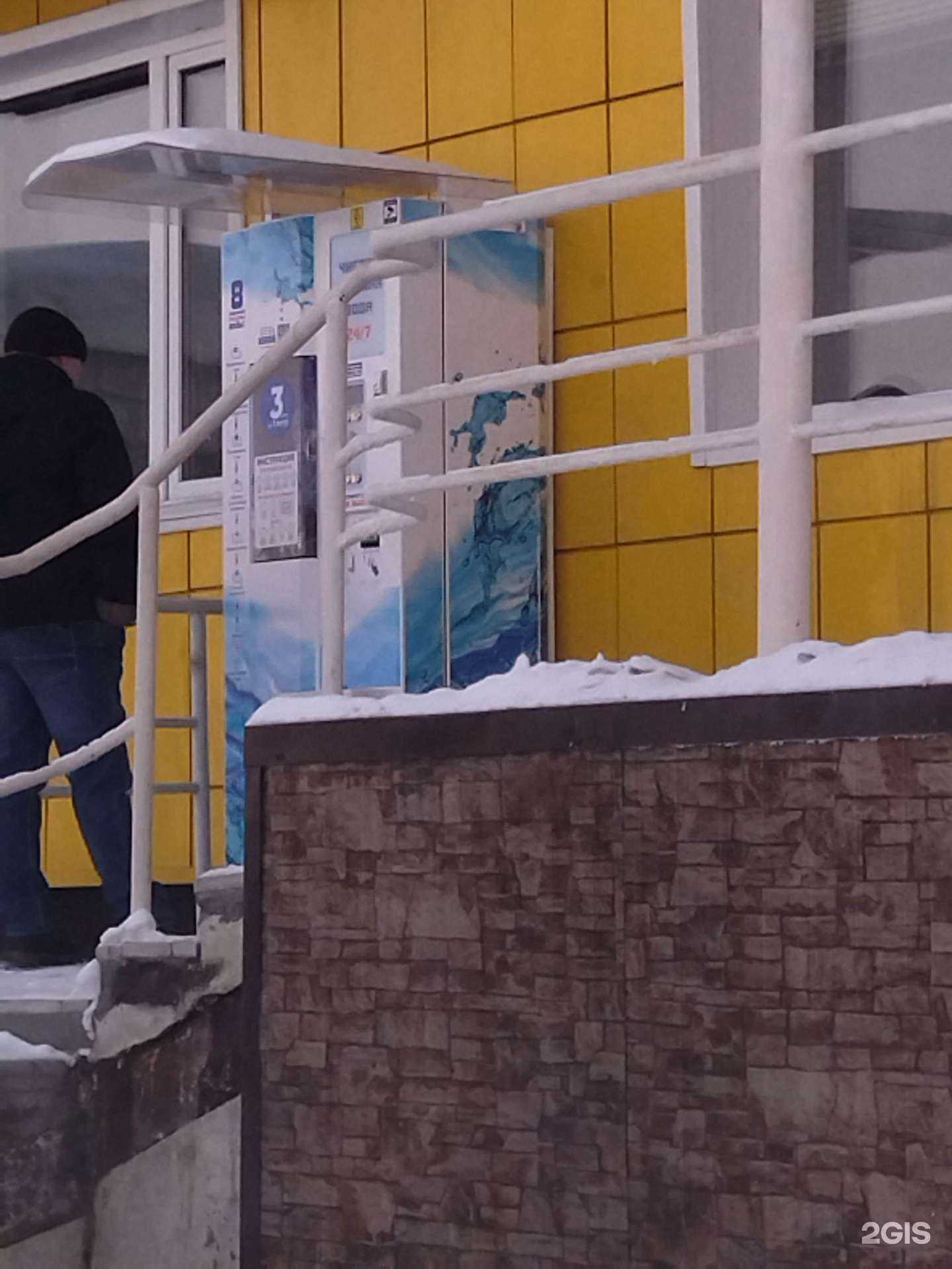 Отзывы на компанию Чистая вода в г. Киселёвск c фото