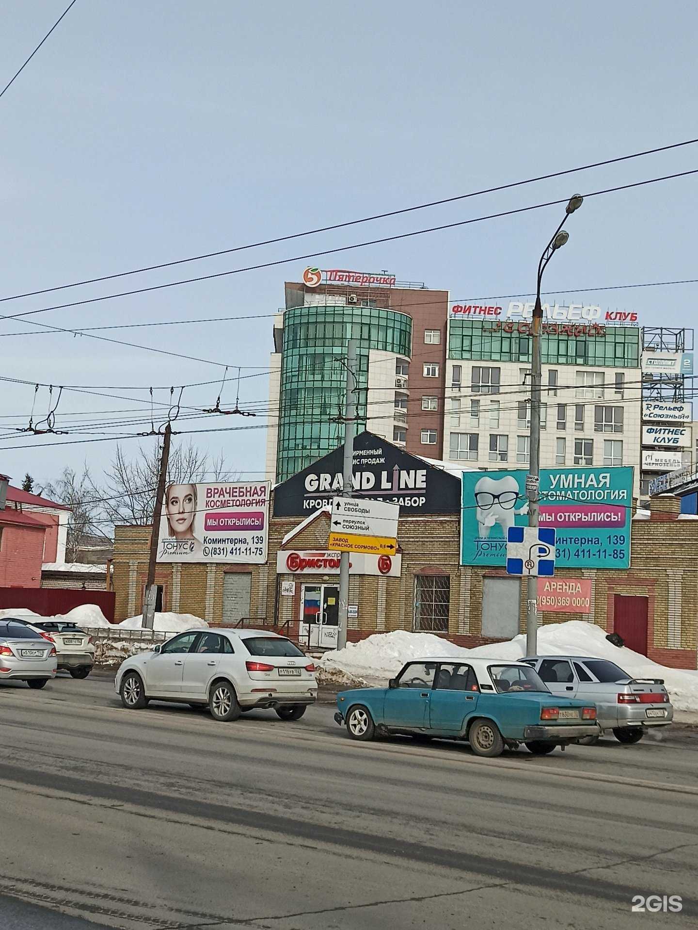 Отзывы на компанию 0221 в Нижнем Новгороде c фото