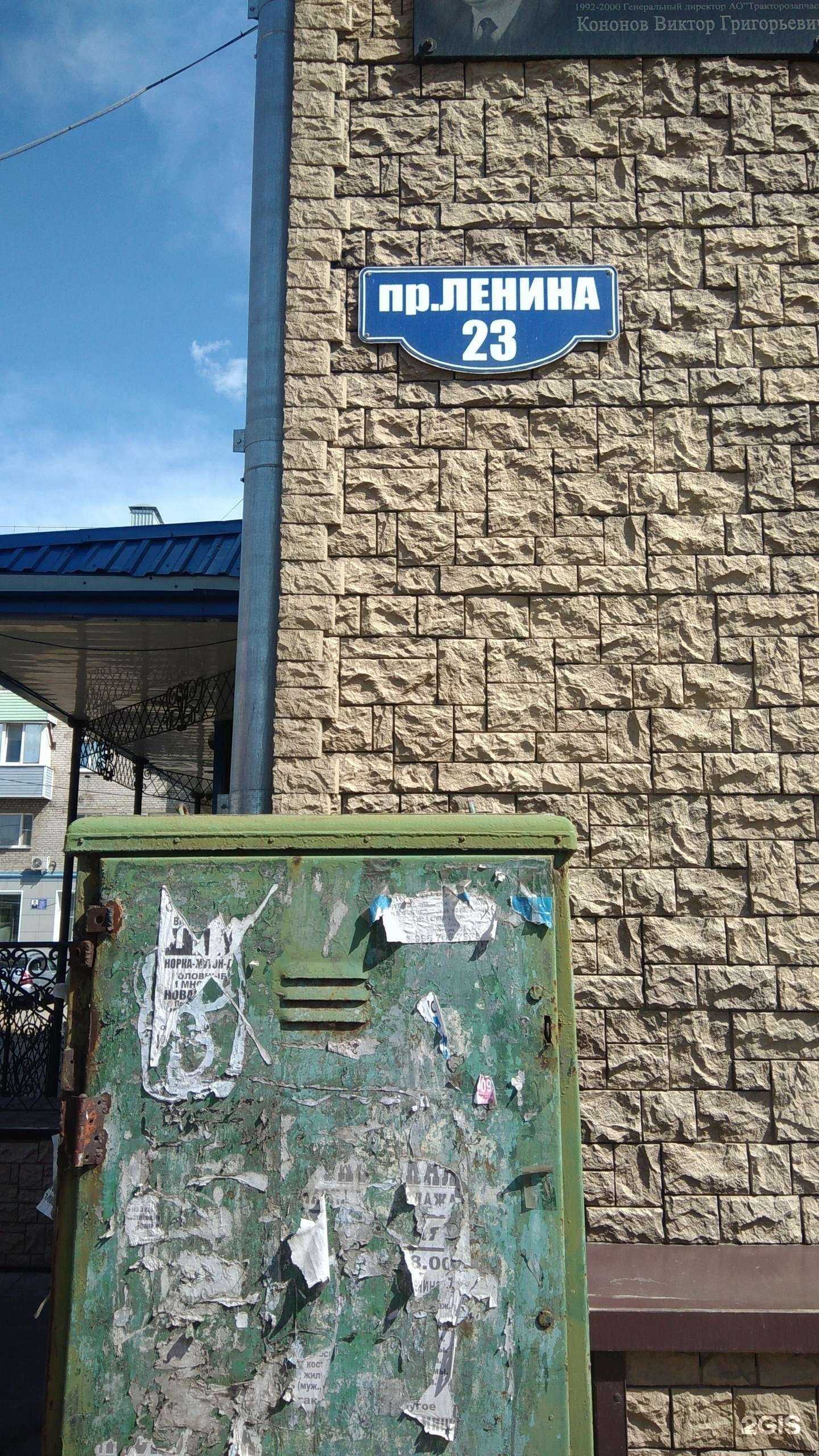 Отзывы на компанию Зрение в Рубцовске c фото - фотография 2 из 2