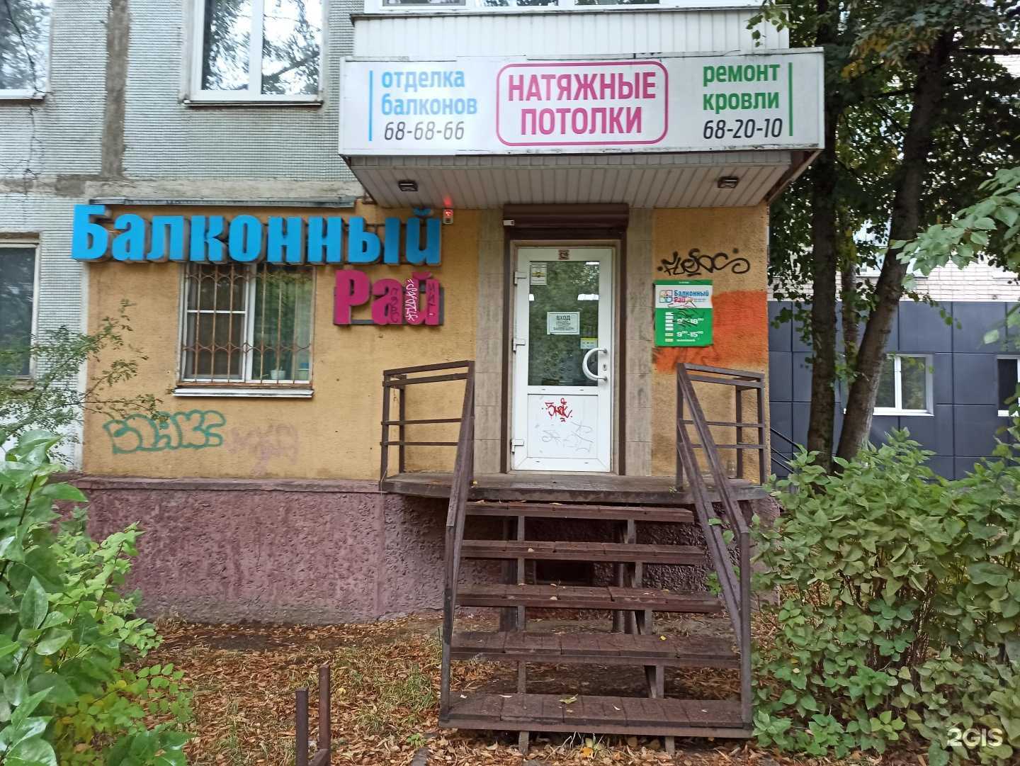 Отзывы на компанию Альфа в г. Смоленск c фото