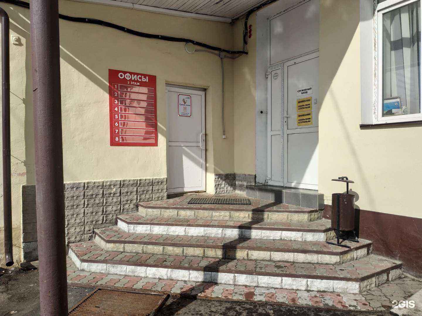 Отзывы на компанию СтройКа в г. Киров c фото