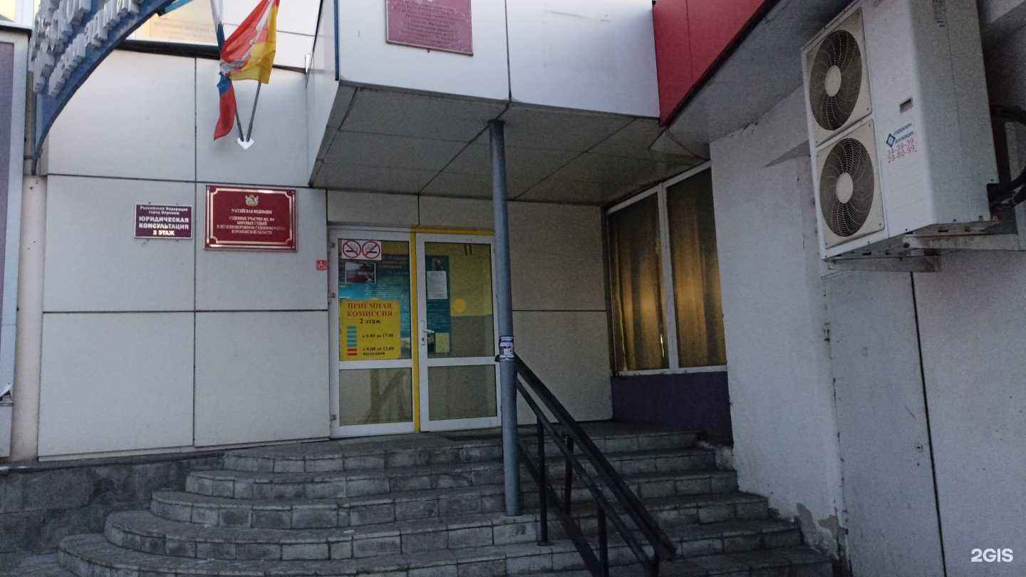 Отзывы на компанию Юридический кабинет в г. Воронеж c фото