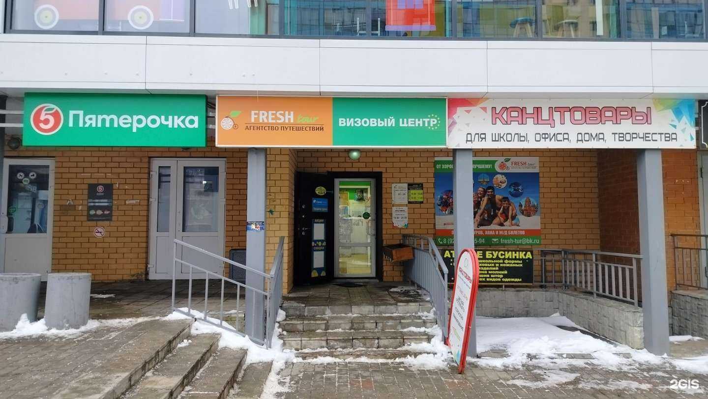 Отзывы на компанию Магазин канцтоваров в Жуковском c фото