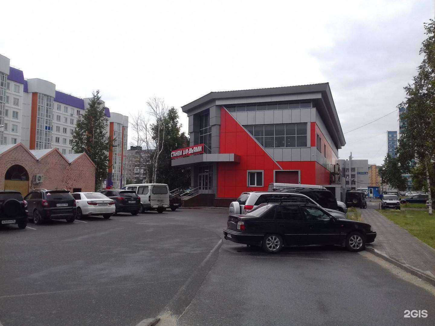 Отзывы на компанию Гудбар в Нижневартовске c фото - фотография 2 из 2