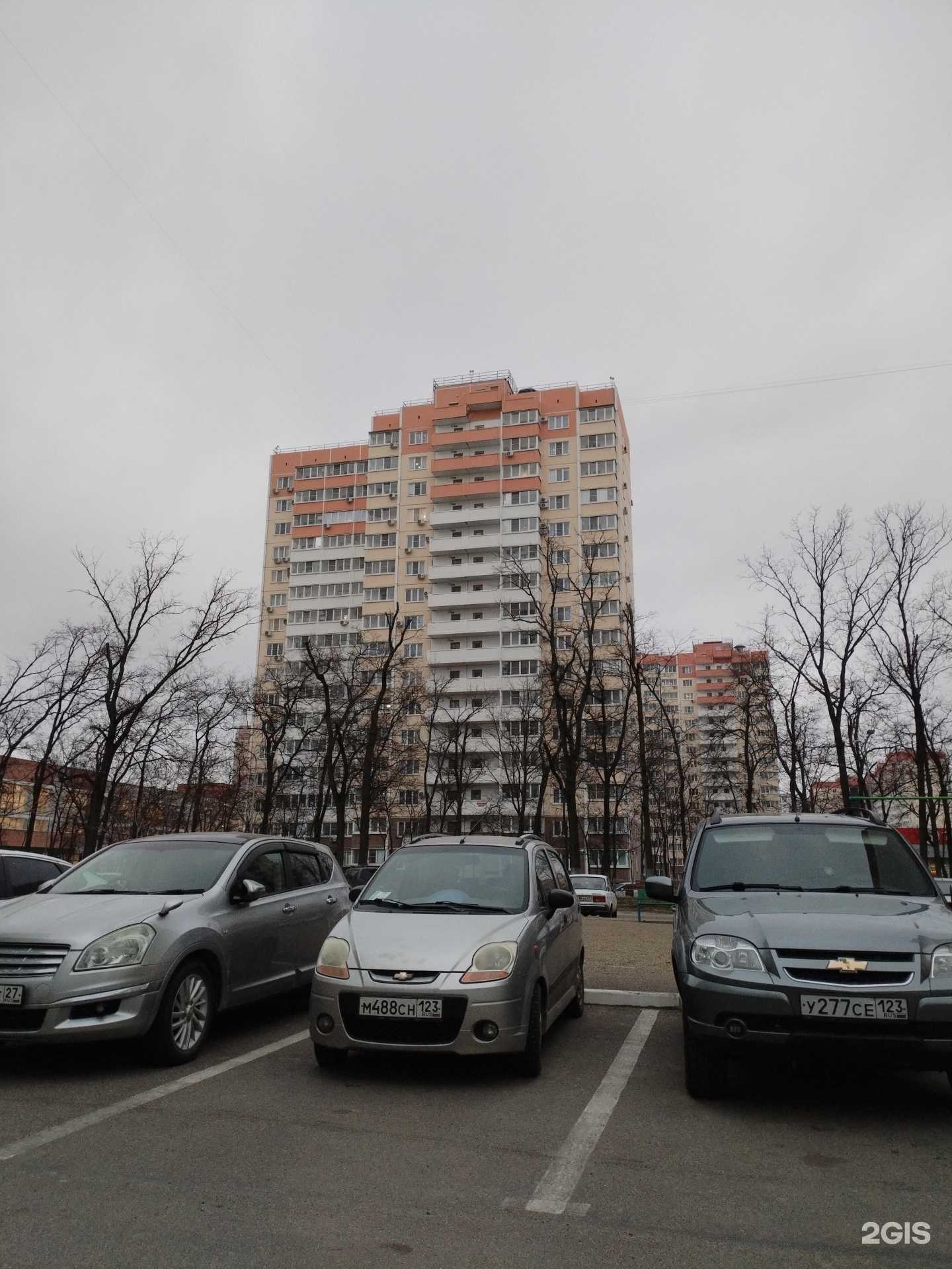 Отзывы на компанию Flash в Краснодаре c фото - фотография 2 из 2