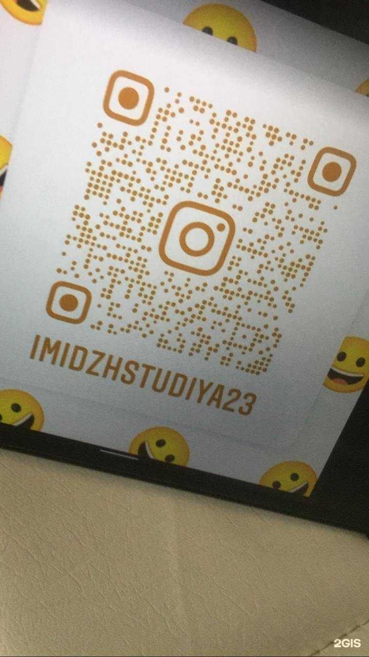 Отзывы на компанию Имидж в Краснодаре c фото