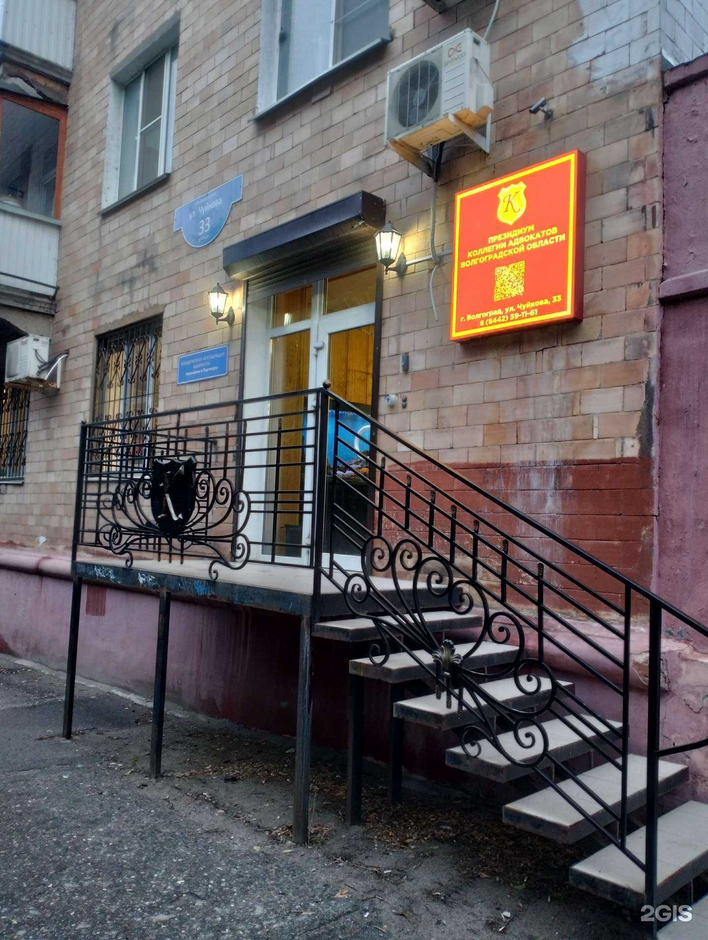 Отзывы на компанию Адвокатский кабинет Кузнецова А.Е. в Волгограде c фото