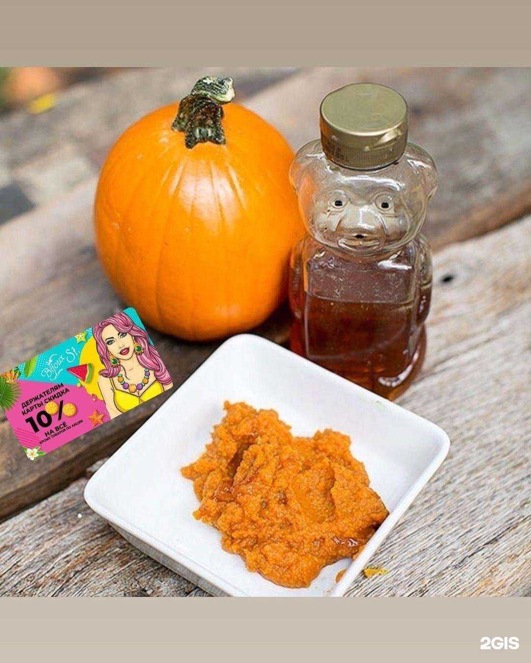 Отзывы на компанию St.Bijoux в Ижевске c фото