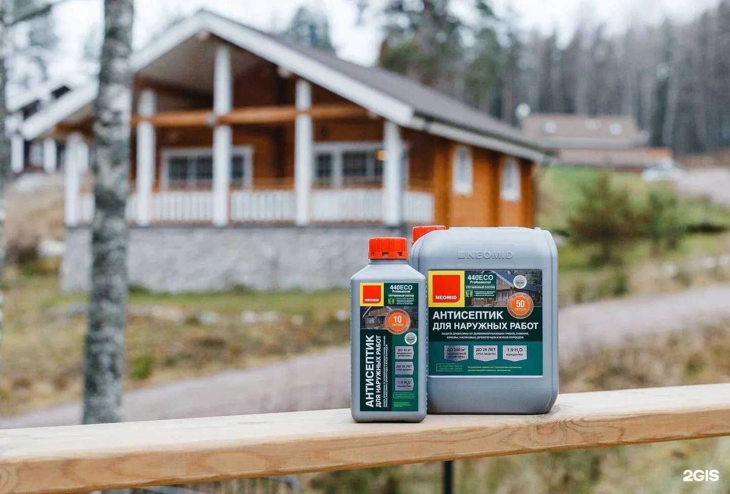 Отзывы на компанию СпецЗащита в Иркутске c фото