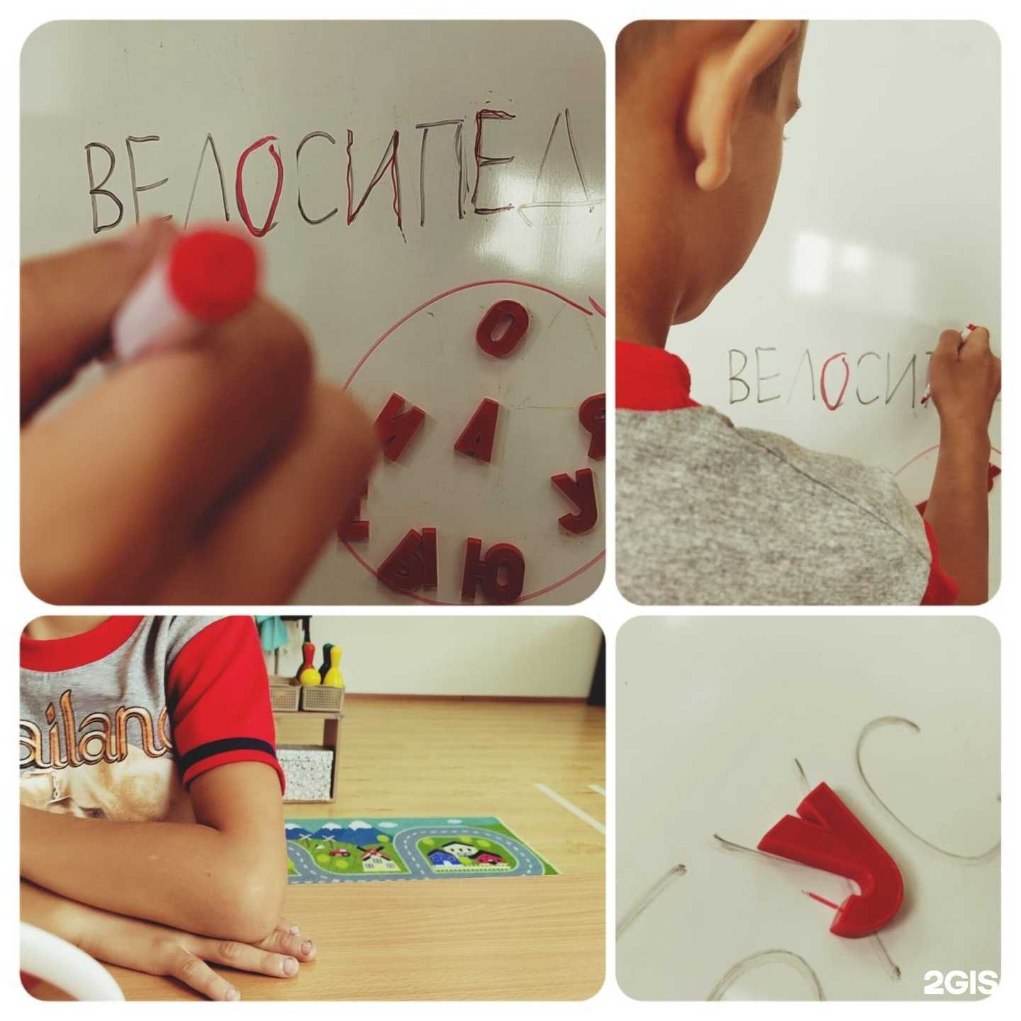 Отзывы на компанию Кабинет детского логопеда Самороковой Аллы в Тюмени c фото