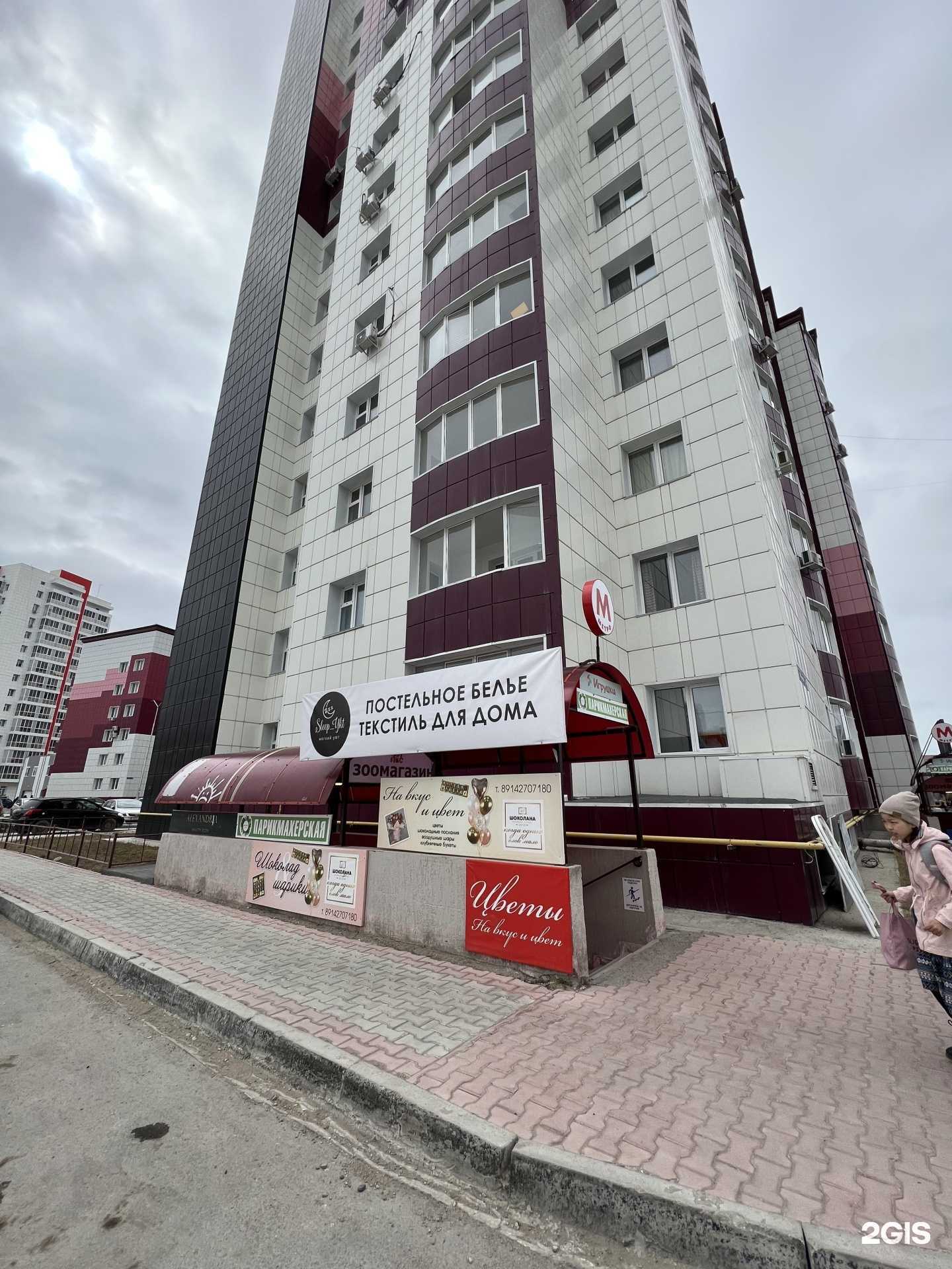 Отзывы на компанию Sleep Ykt в г. Якутск c фото