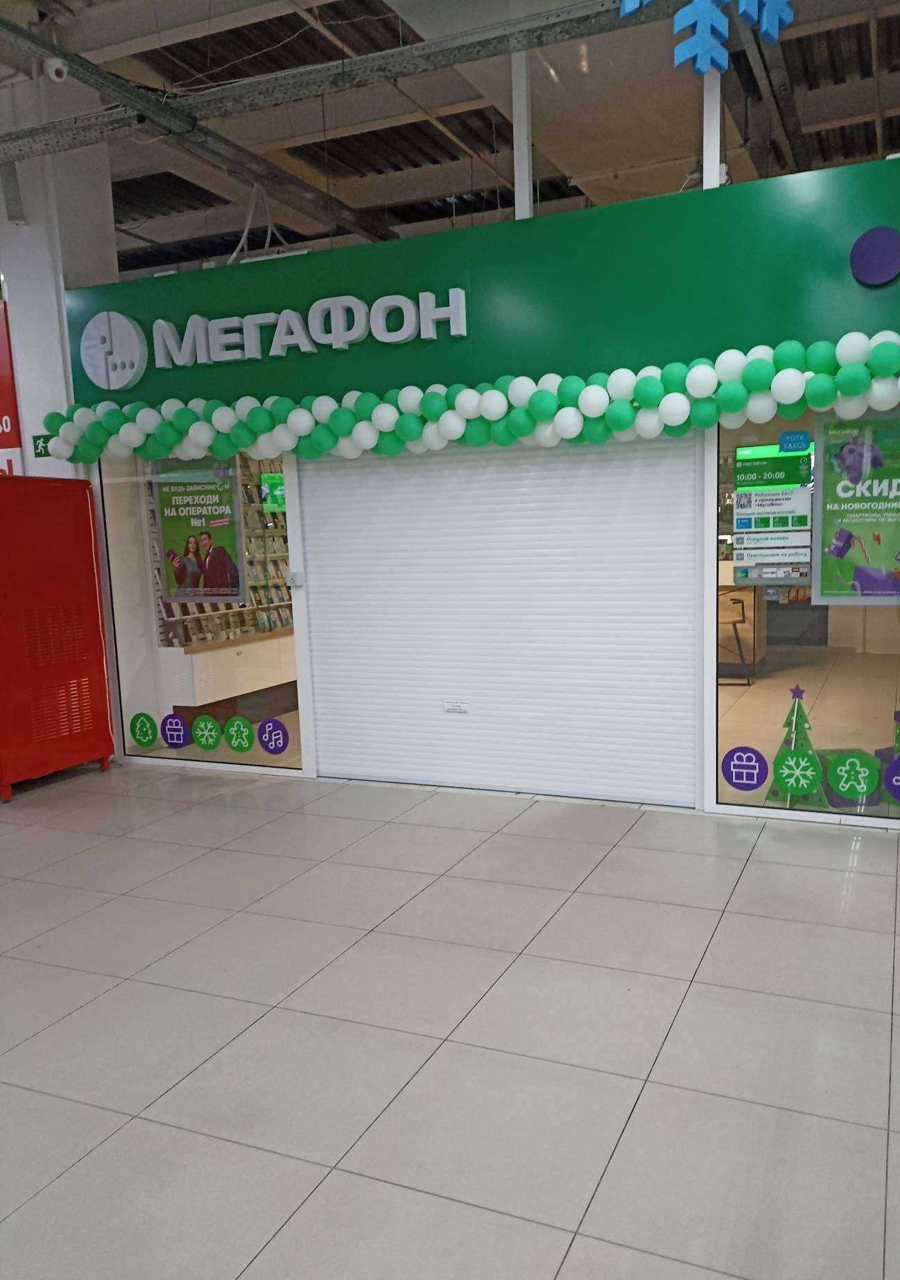 Отзывы на компанию МегаФон-Yota в Красноярске c фото