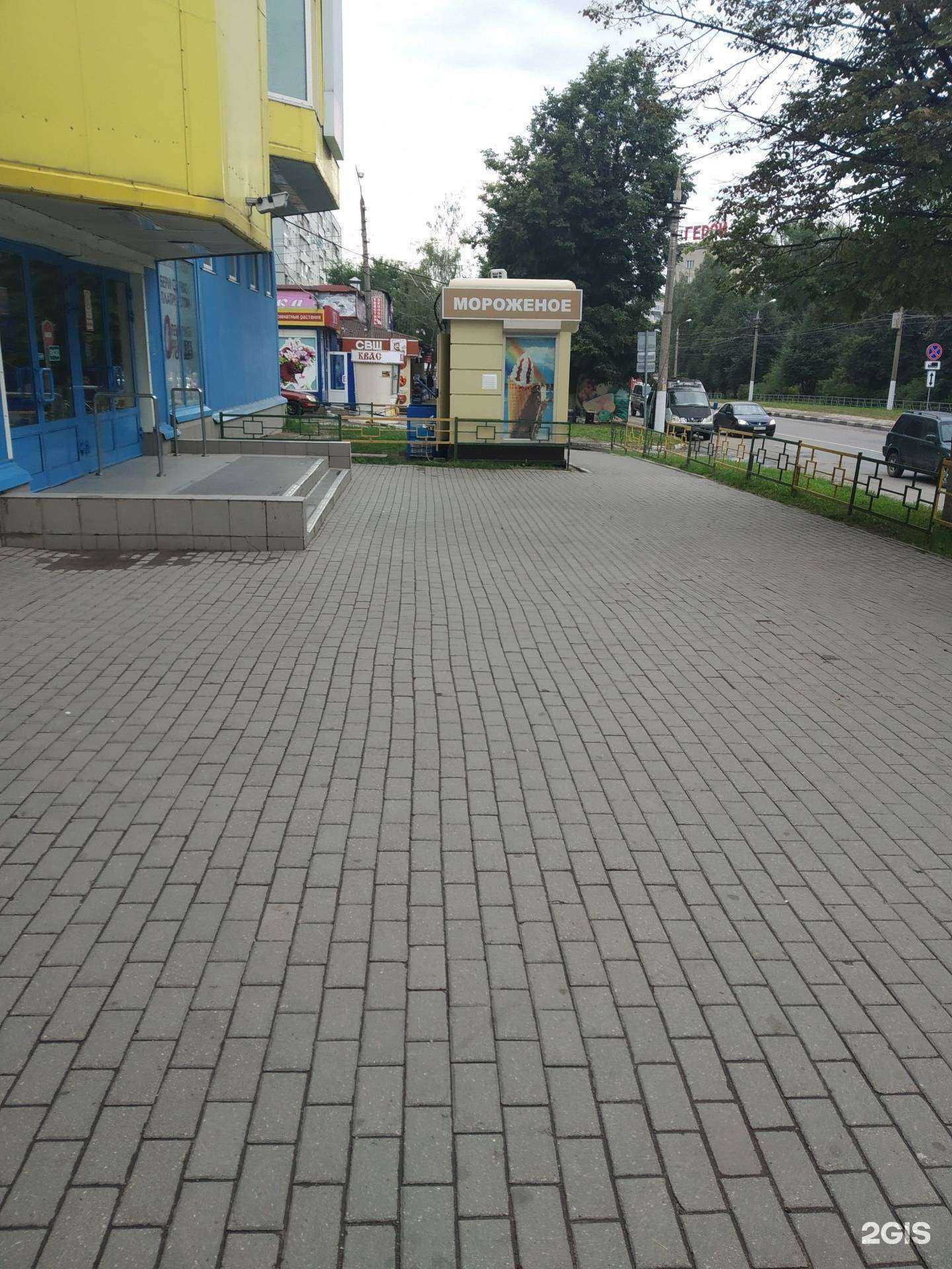 Отзывы на компанию Магазин табачной продукции в Туле c фото - фотография 2 из 2