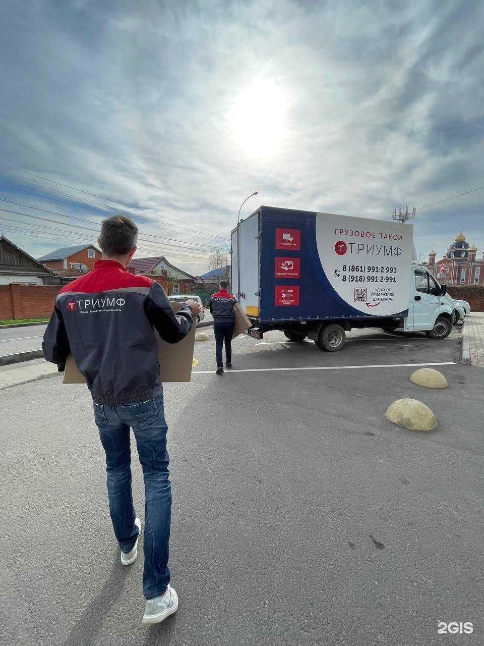 Отзывы на компанию Триумф в г. Краснодар c фото