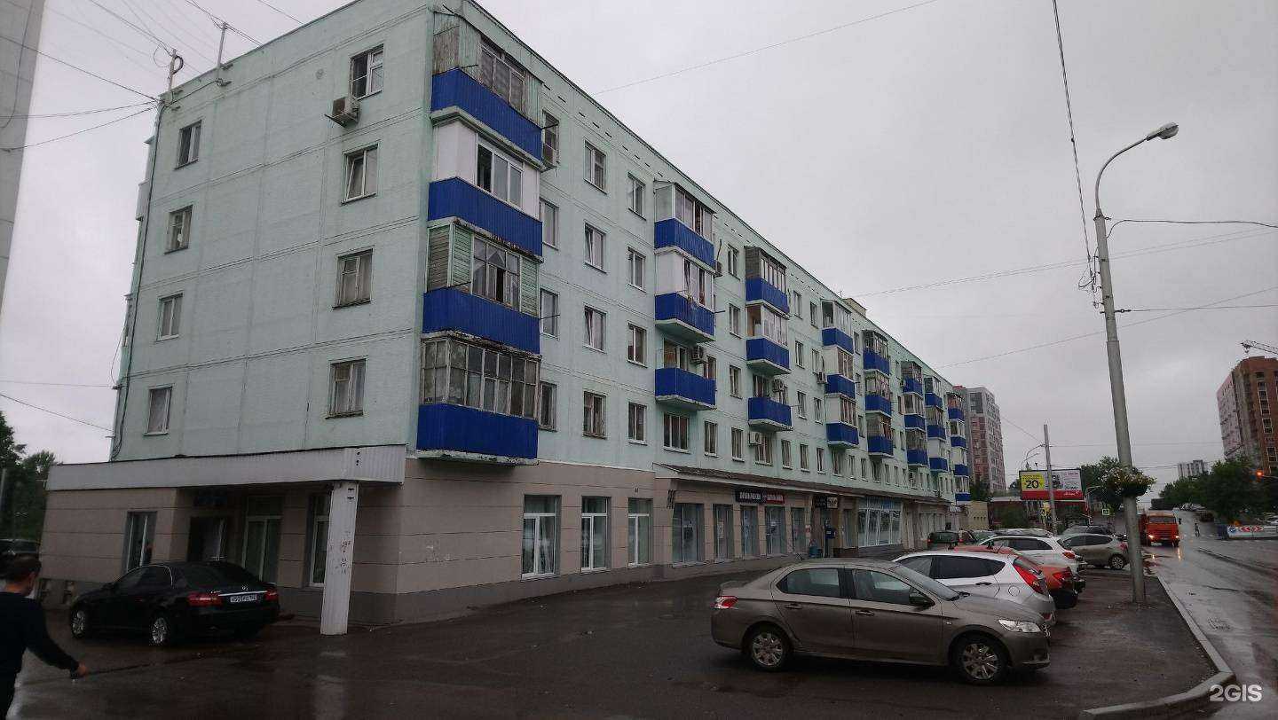 Отзывы на компанию Ортолайф в Уфе c фото - фотография 2 из 2