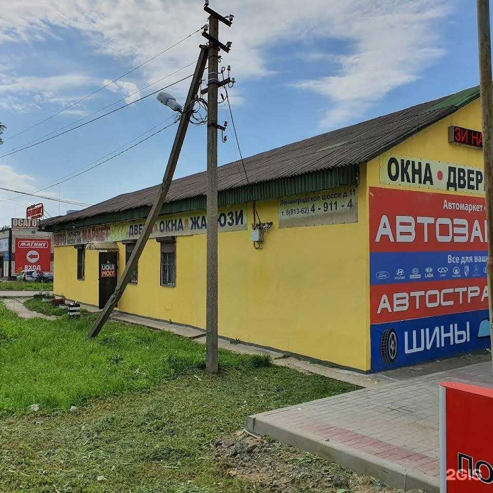 Отзывы на компанию Страховой агент в г. Отрадное c фото