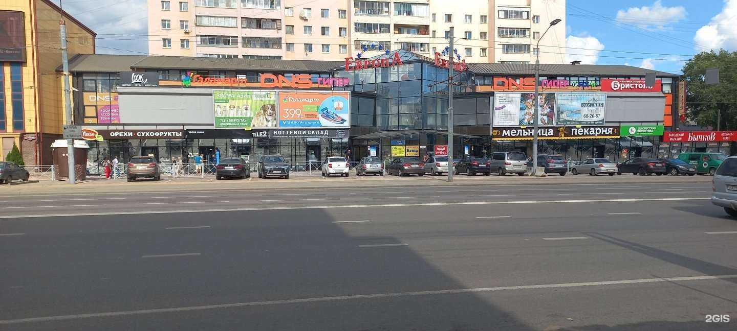 Отзывы на компанию Мельница в г. Смоленск c фото