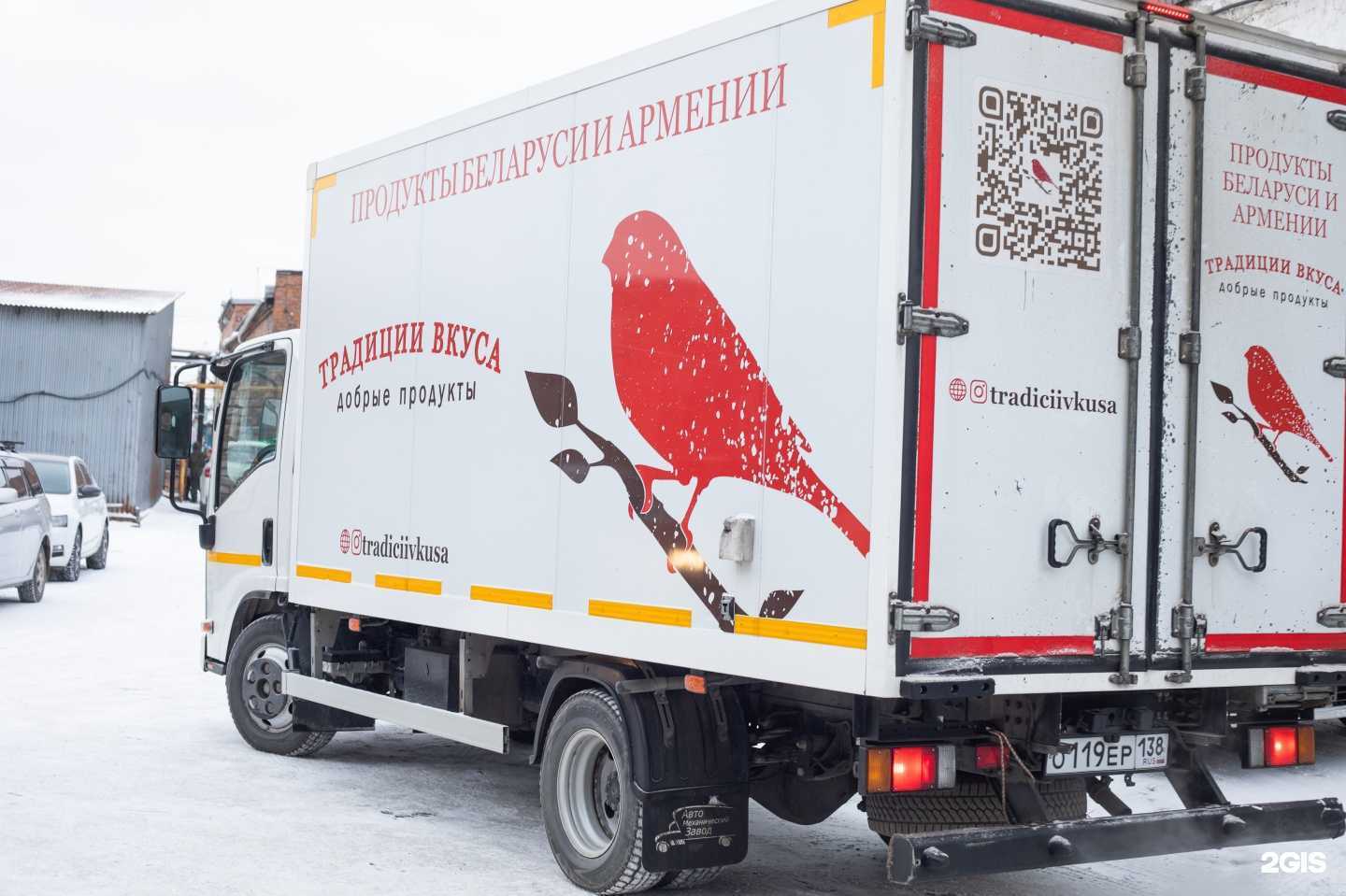 Отзывы на компанию Традиции вкуса в Иркутске c фото