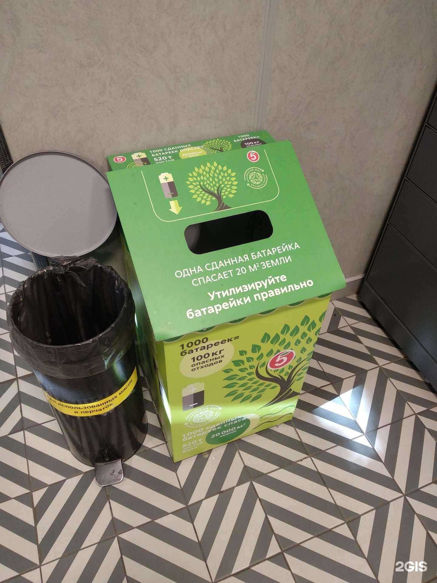 Отзывы на компанию Мегаполисресурс в Челябинске c фото