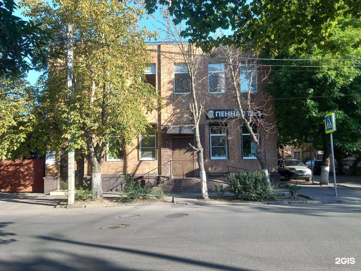 Отзывы на компанию Системы ДК в Ростове-на-Дону c фото - фотография 2 из 2