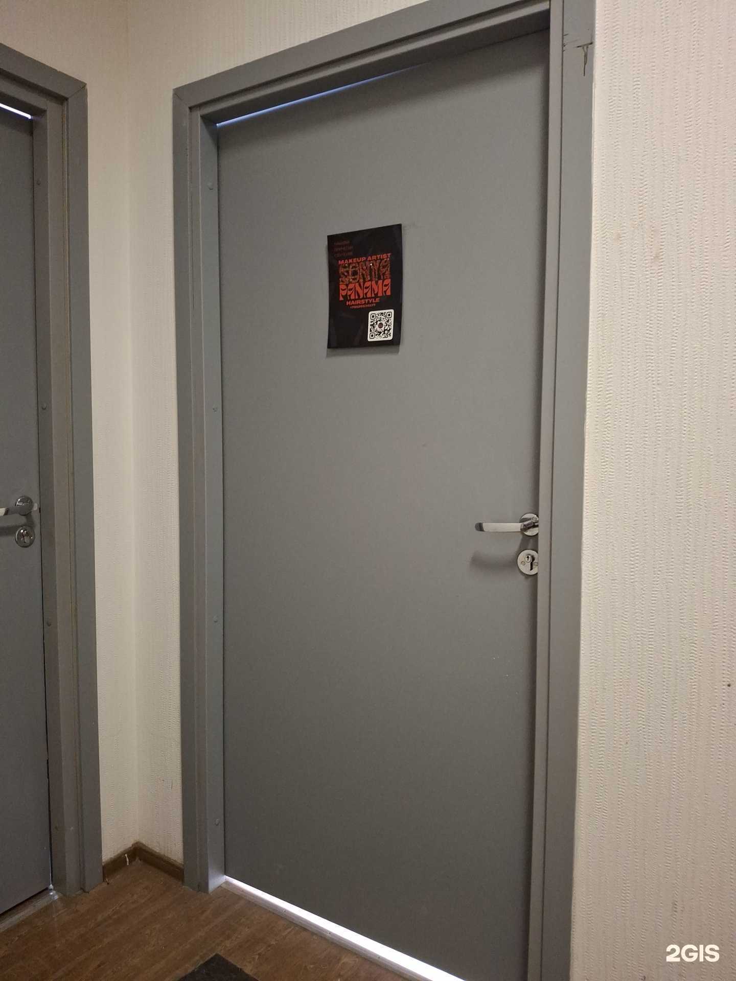 Отзывы на компанию Sonya Panama в Перми c фото