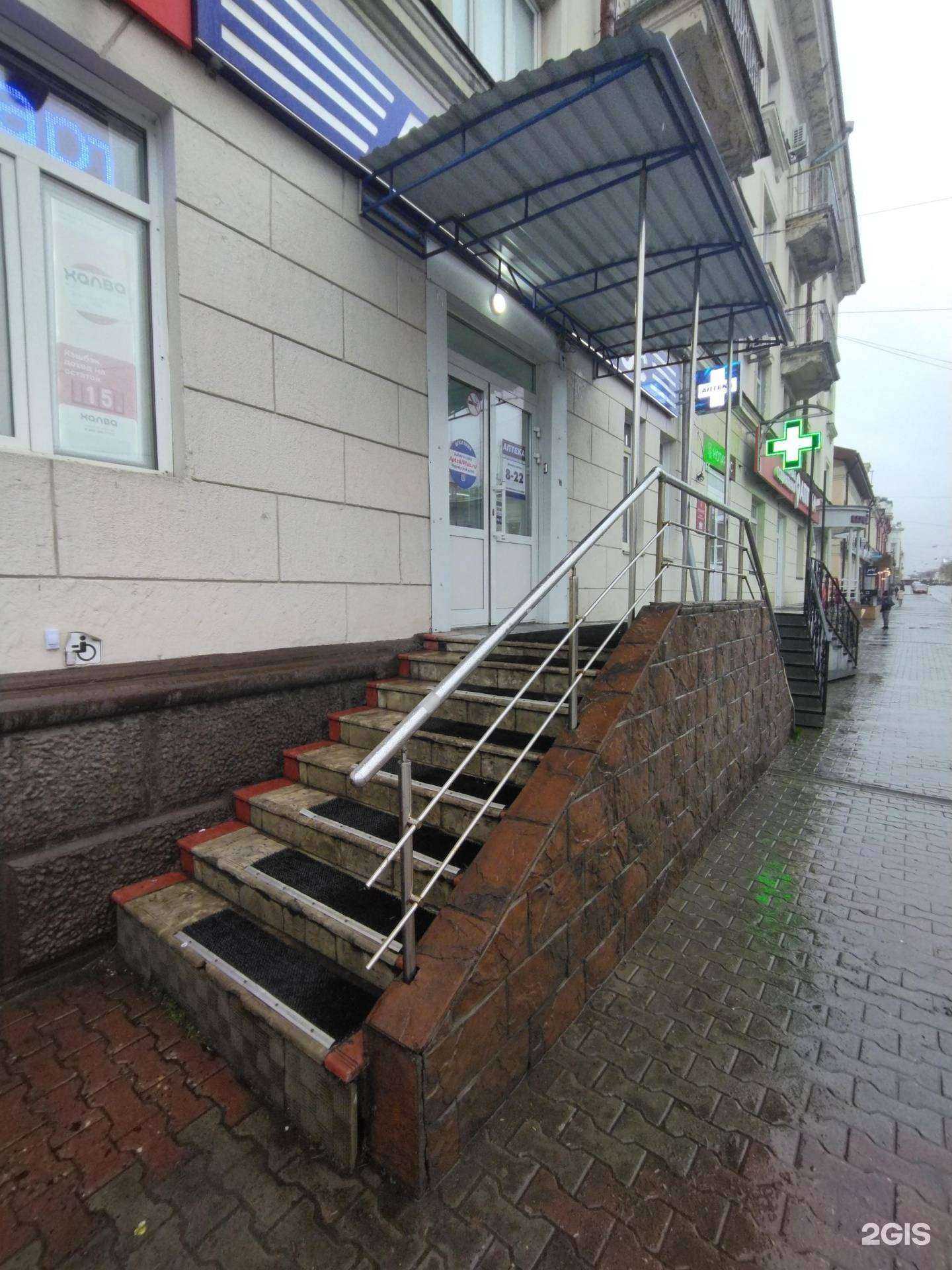 Отзывы на компанию Аптека плюс в г. Томск c фото