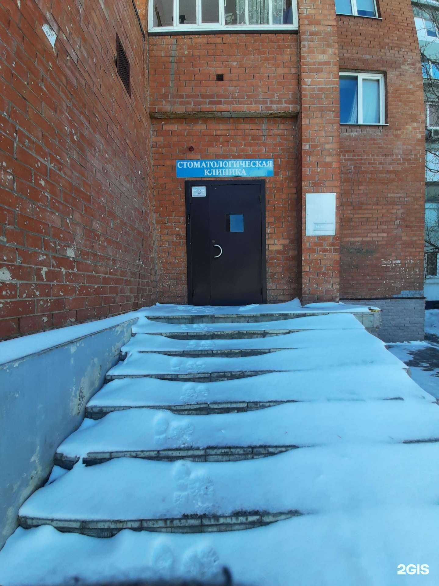 Отзывы на компанию Алмаз плюс в Тольятти c фото