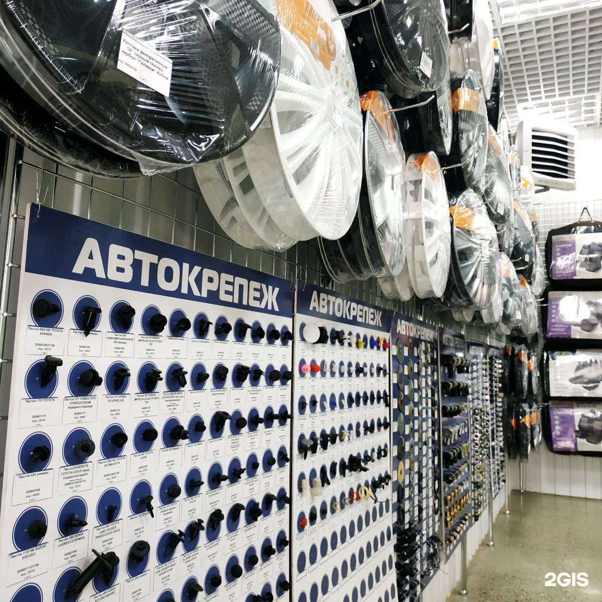 Отзывы на компанию Стс авто в Иркутске c фото