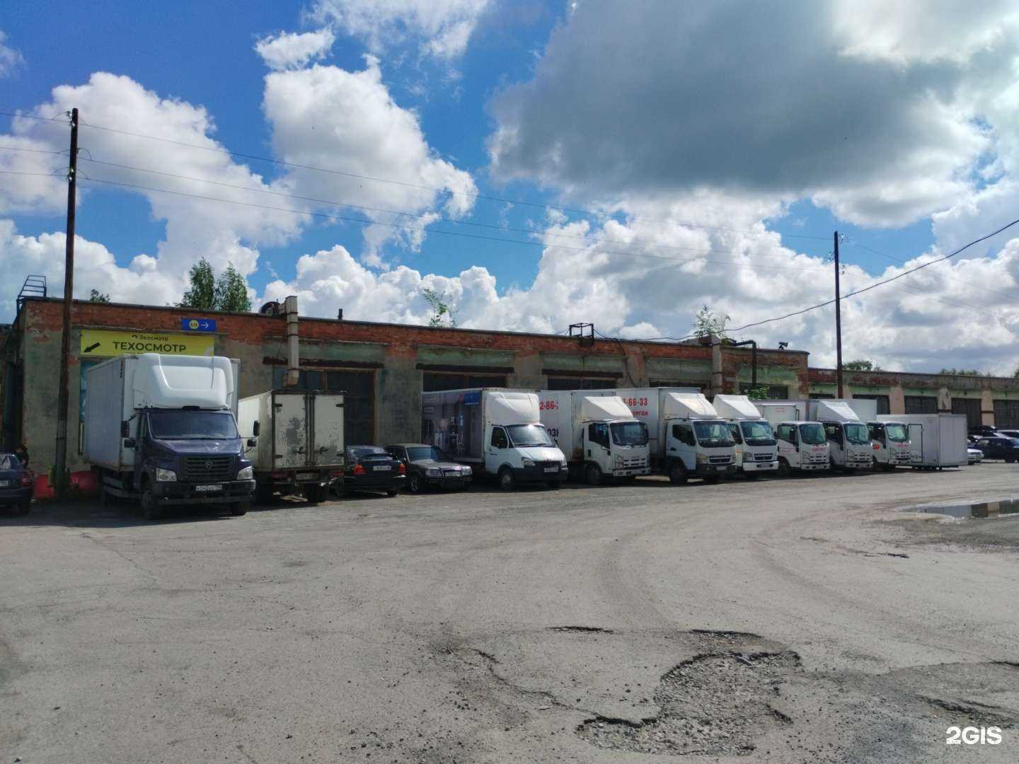 Отзывы на компанию Экосмотр в Верхней Пышме c фото