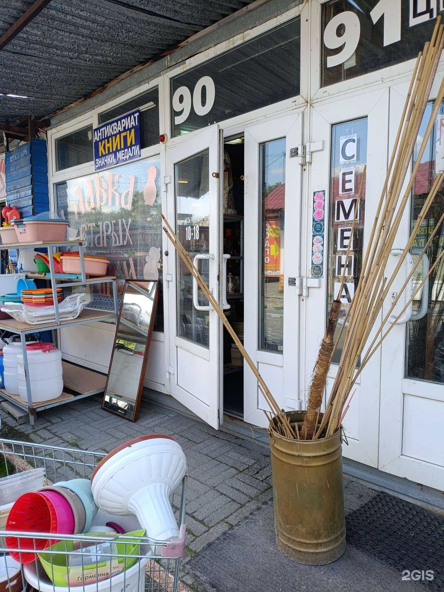 Отзывы на компанию Райские сады Урала в г. Екатеринбург c фото