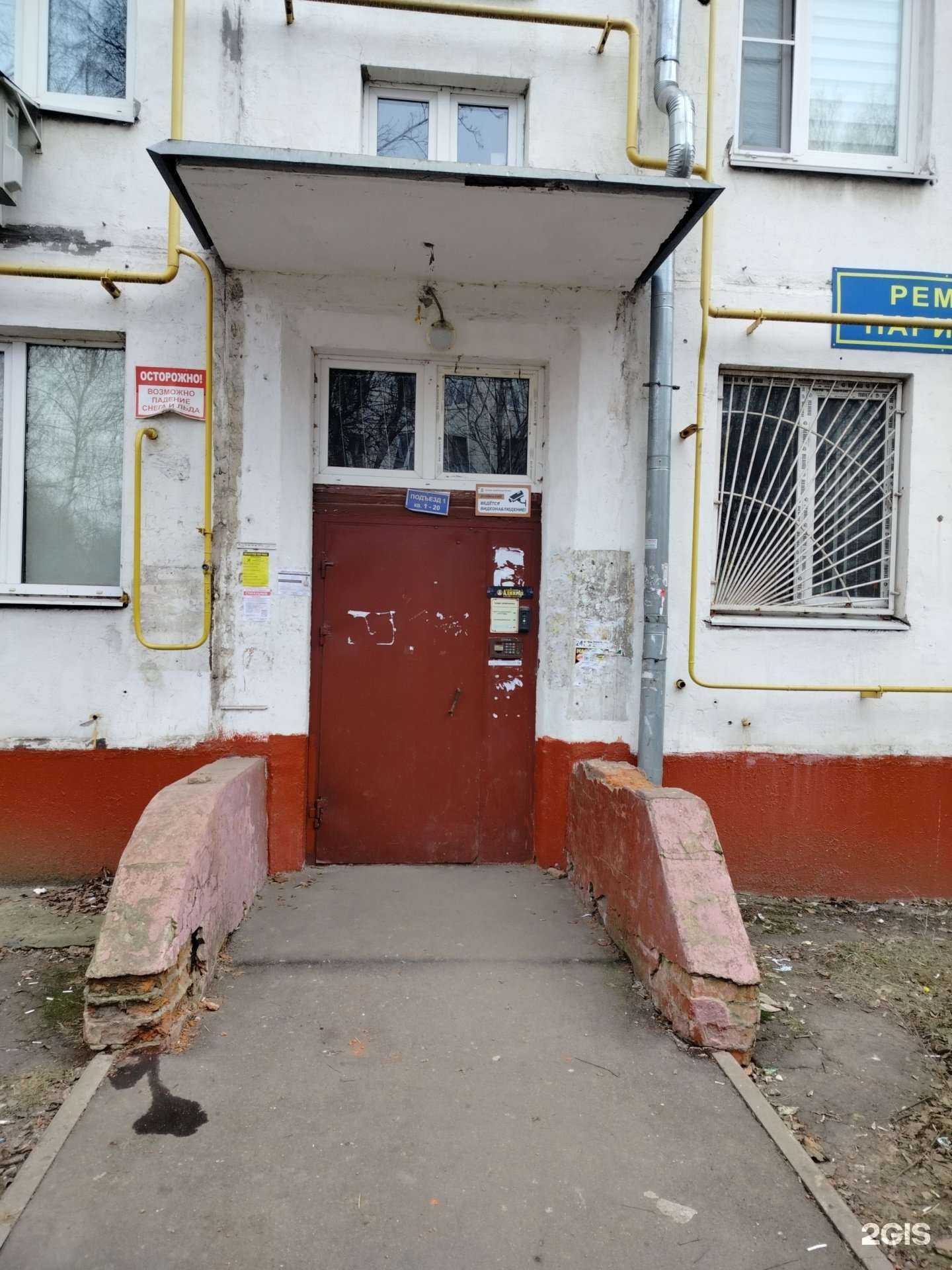 Отзывы на компанию Адмирал в г. Видное c фото