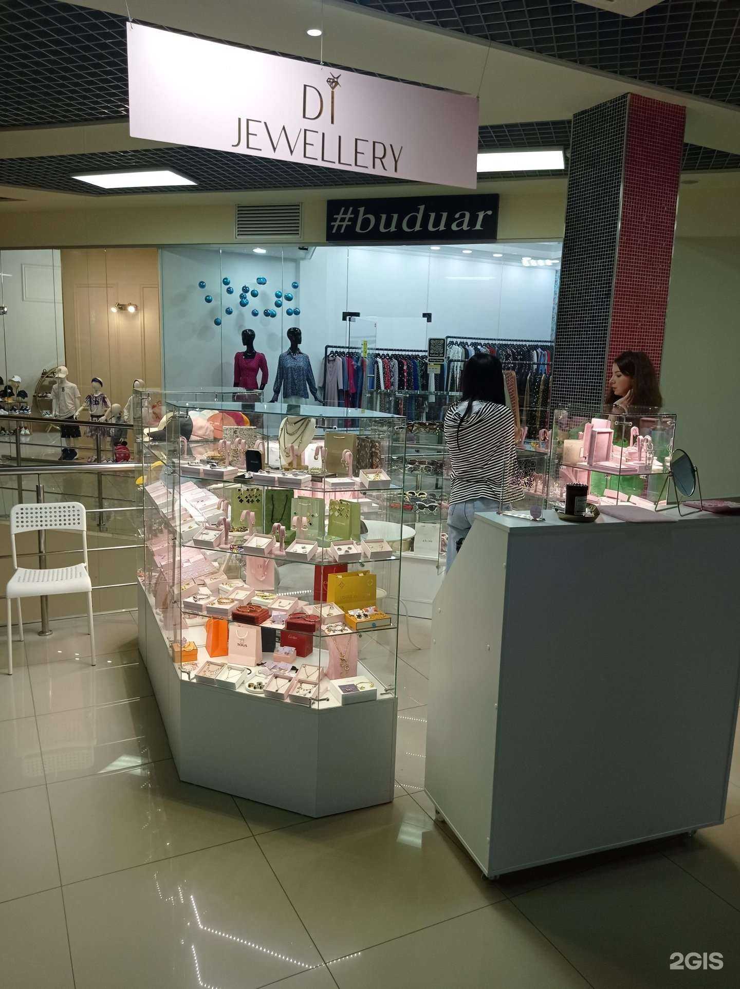 Отзывы на компанию Di jewellery в г. Черкесск c фото