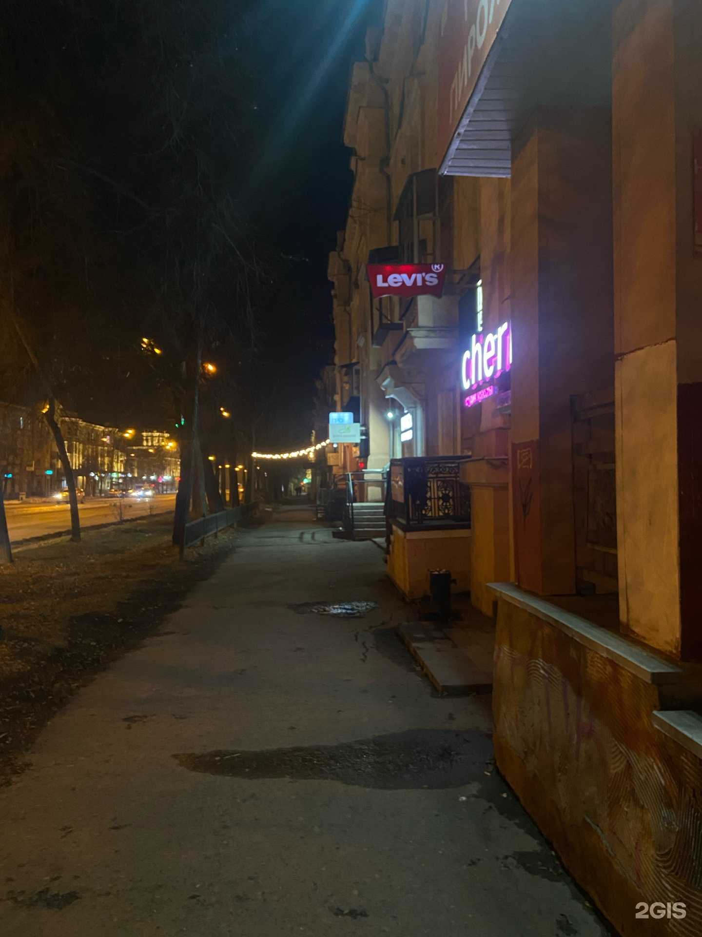 Отзывы на компанию Нина в Нижнем Тагиле c фото - фотография 2 из 2