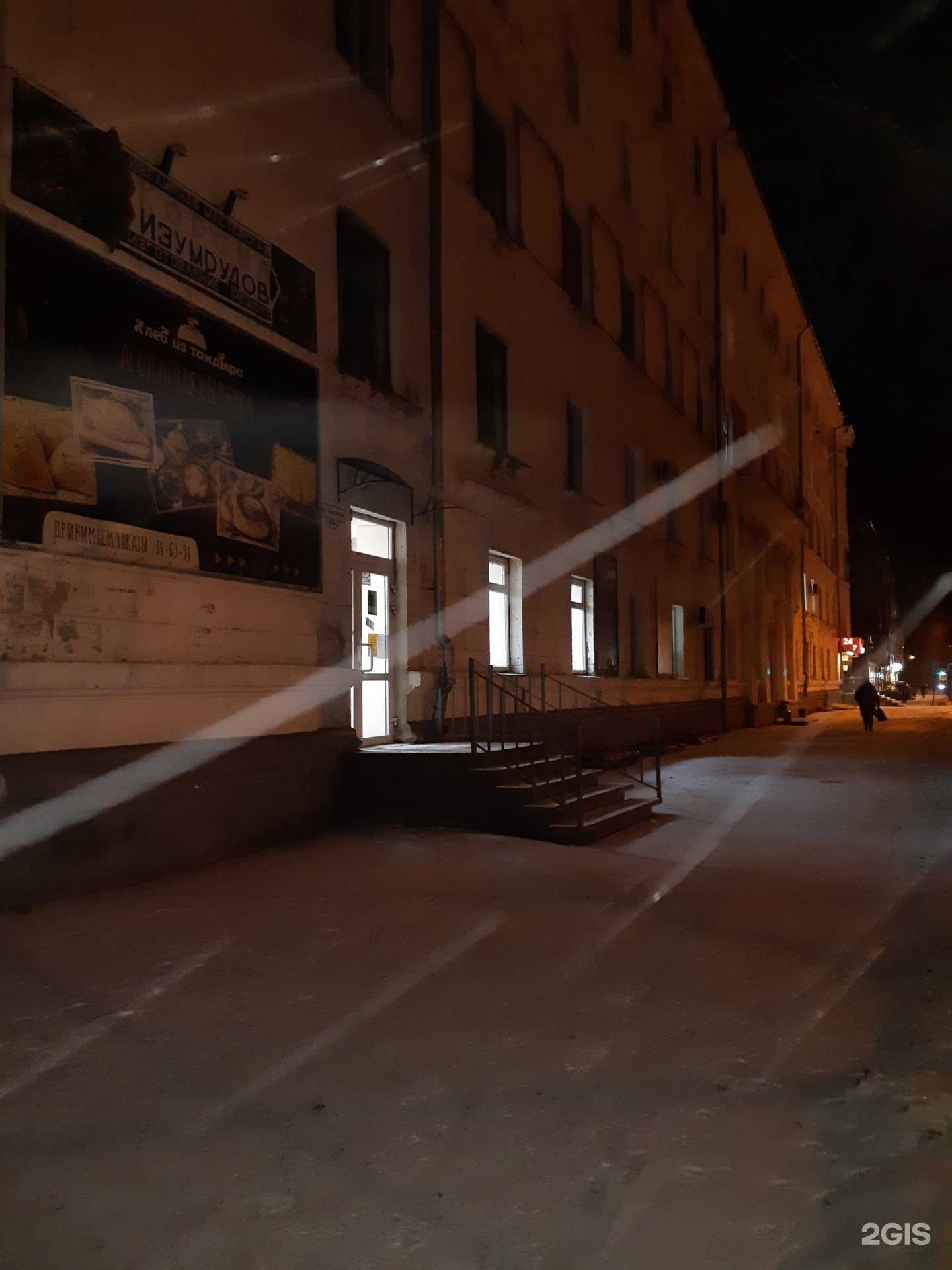 Отзывы на компанию ElectraShop в Комсомольске-на-Амуре c фото - фотография 2 из 2