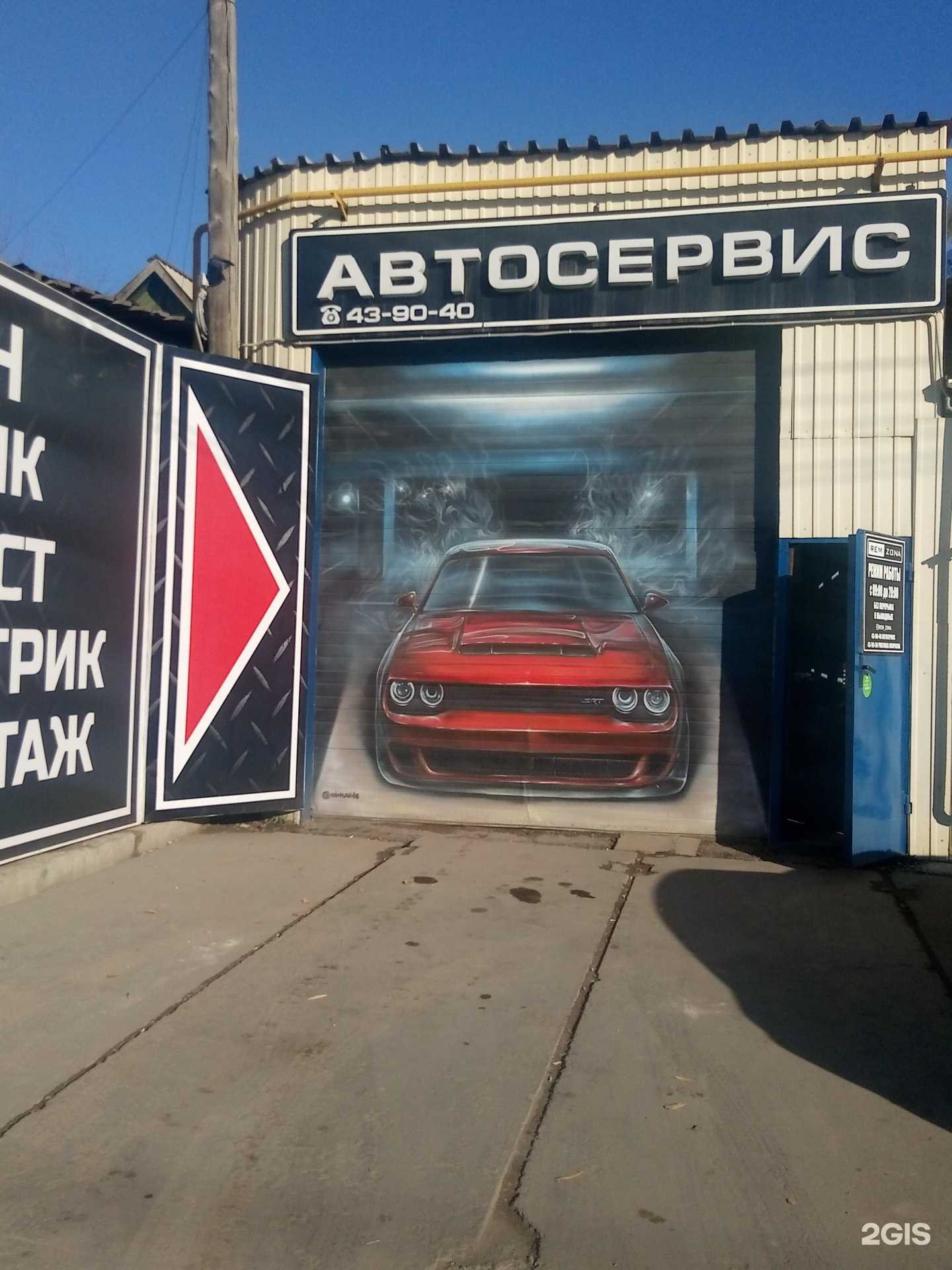 Отзывы на компанию Рембыттехника в Якутске c фото - фотография 2 из 2