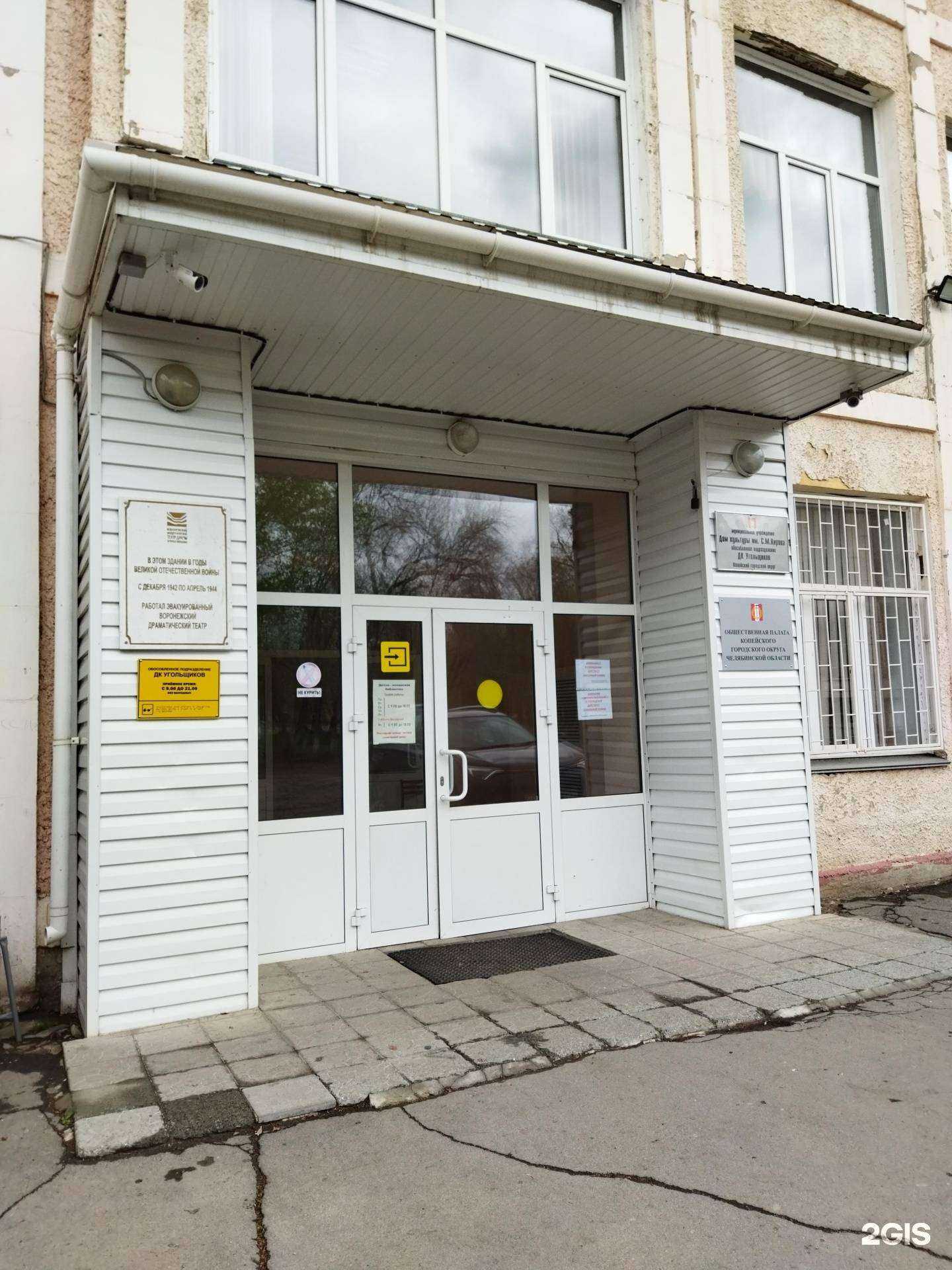 Отзывы на компанию Лион в Копейске c фото