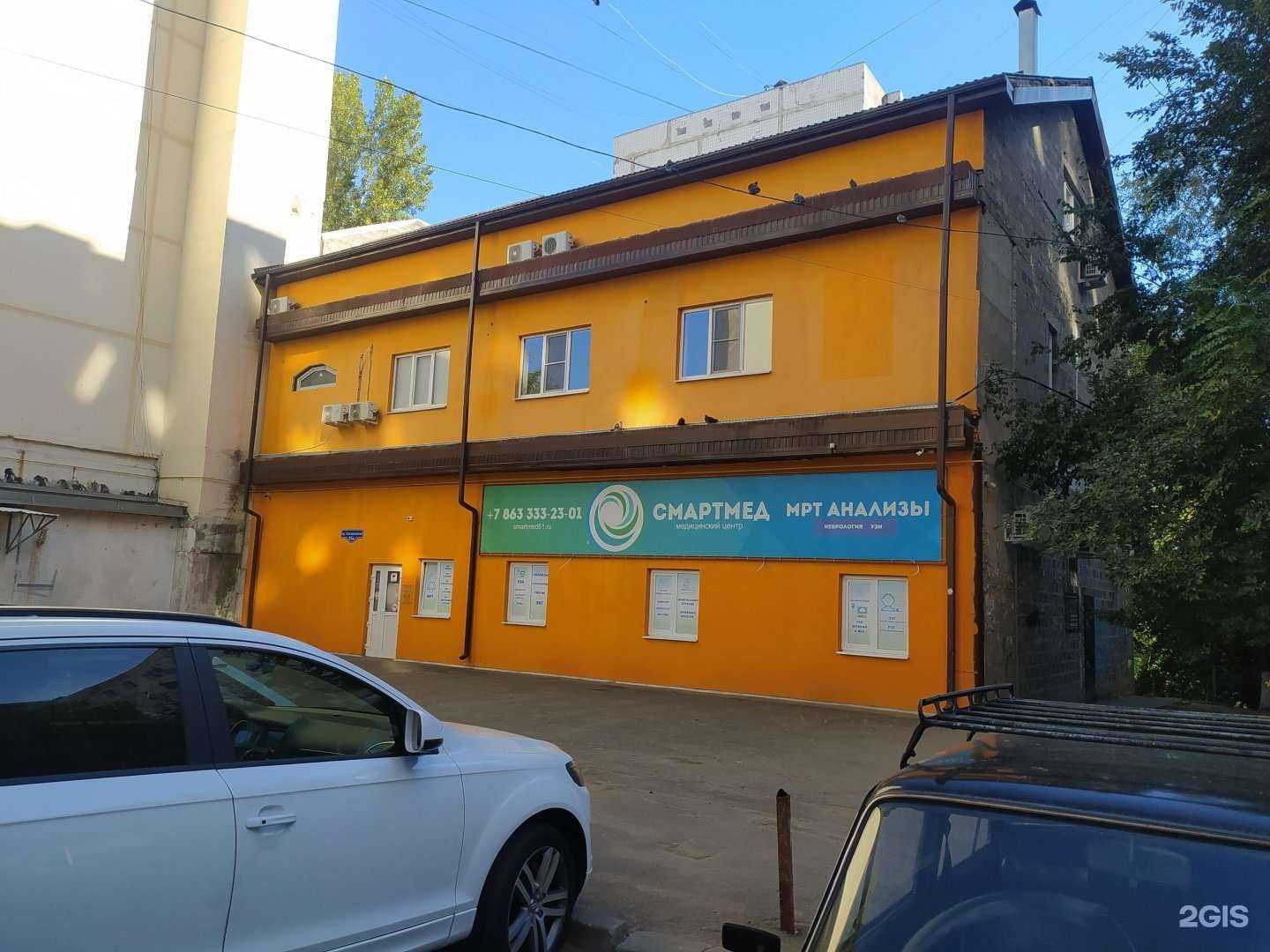 Отзывы на компанию Starty в Ростове-на-Дону c фото - фотография 2 из 2