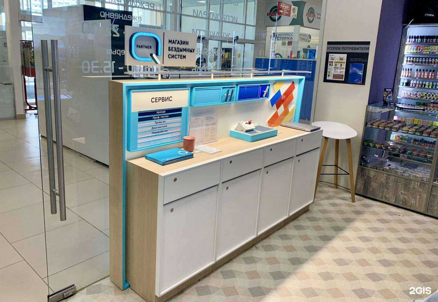 Отзывы на компанию Q store в г. Ростов-на-Дону c фото