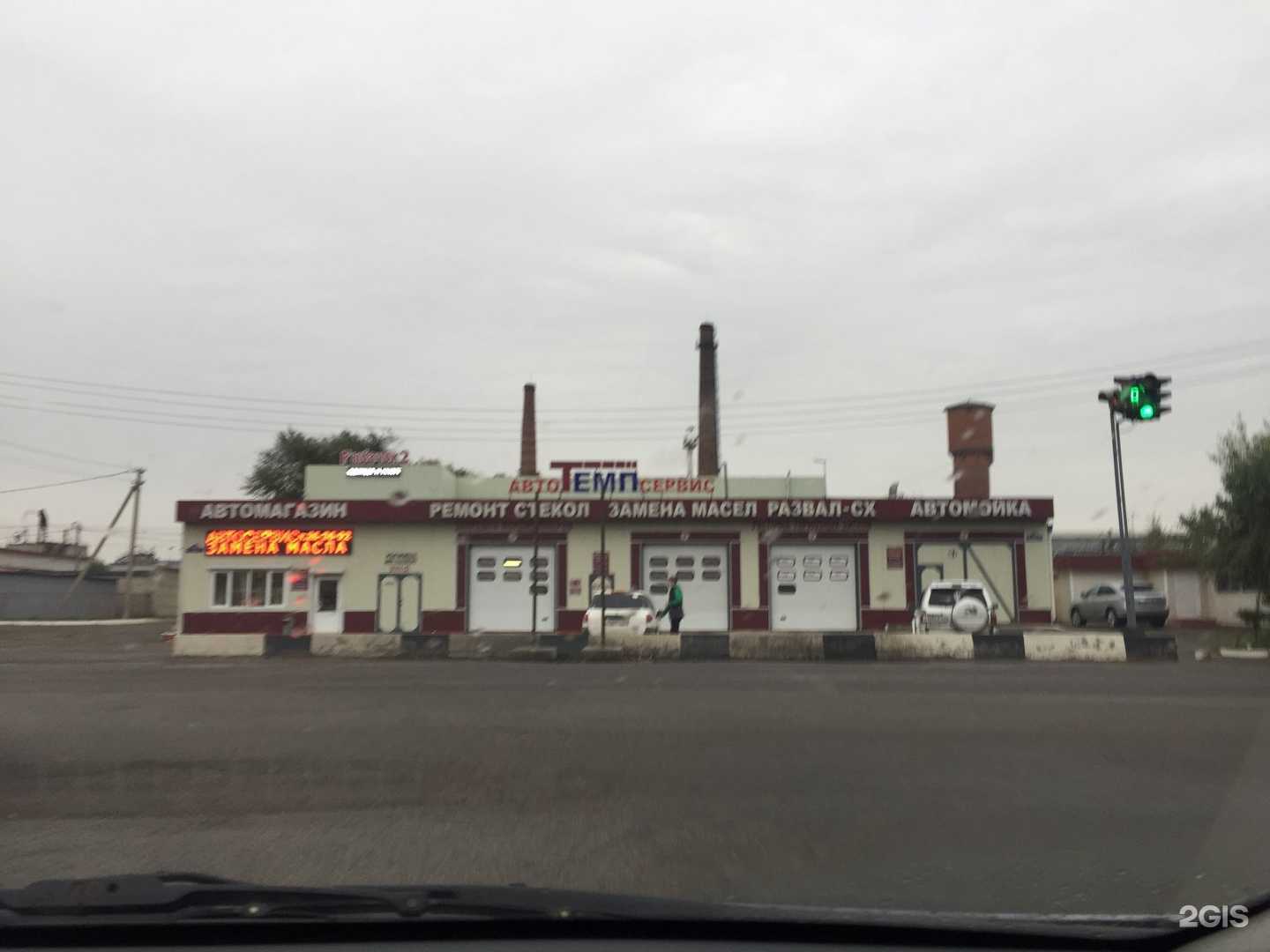 Отзывы на компанию Рыбачок 2 в Уссурийске c фото - фотография 2 из 2