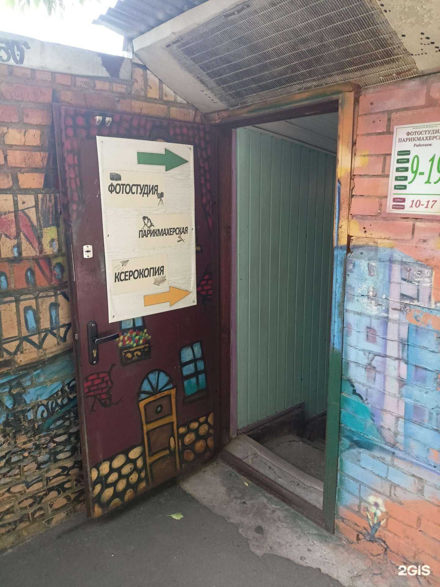 Отзывы на компанию Зеркало в г. Жуковский c фото