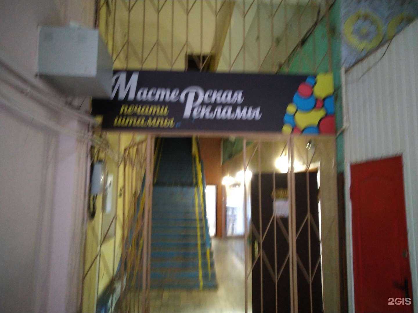 Отзывы на компанию Штампъ в г. Орехово-Зуево c фото